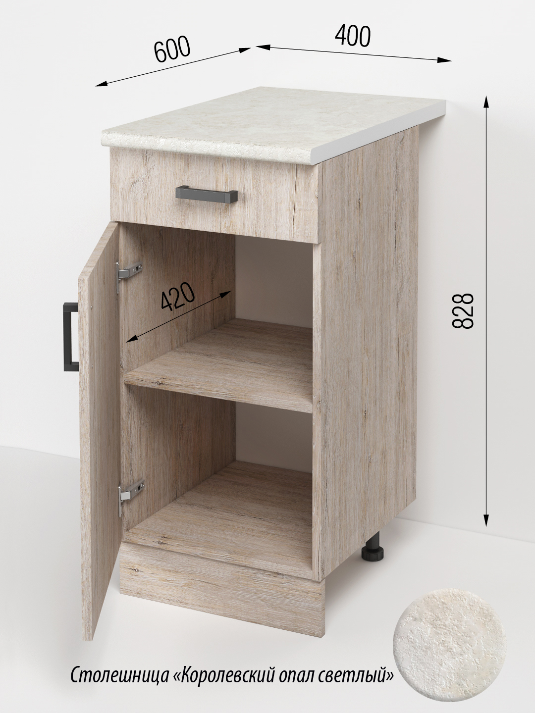 Изображение товара Кухонный напольный шкаф Regent Style 40x82.8x60 см серия Пикар