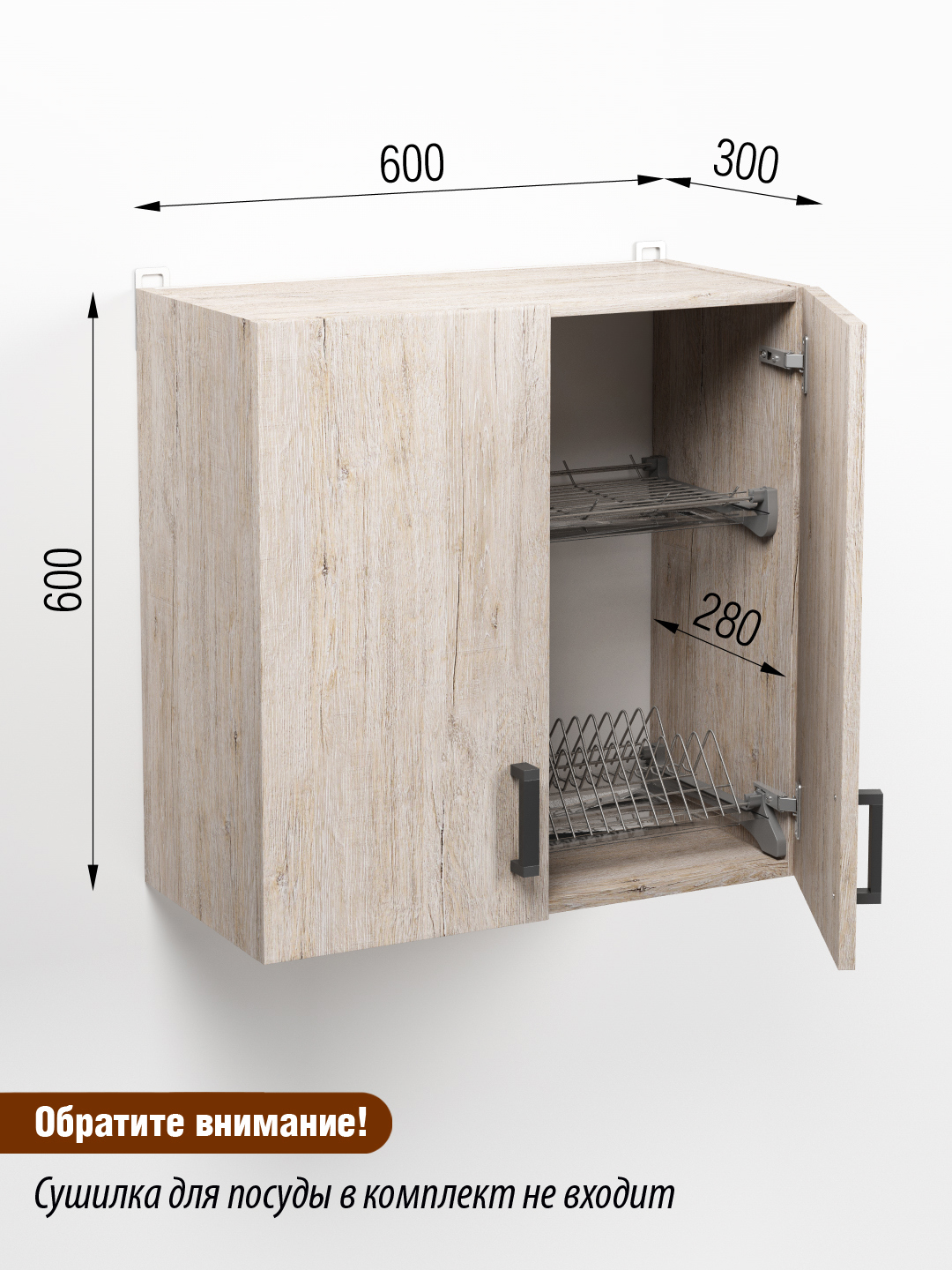 Изображение товара Навесной шкаф Regent Style Кухонный модуль подвесной 60x60x30 см 2 двери фасад бежевый ЛДСП каркас бежевый ЛДСП