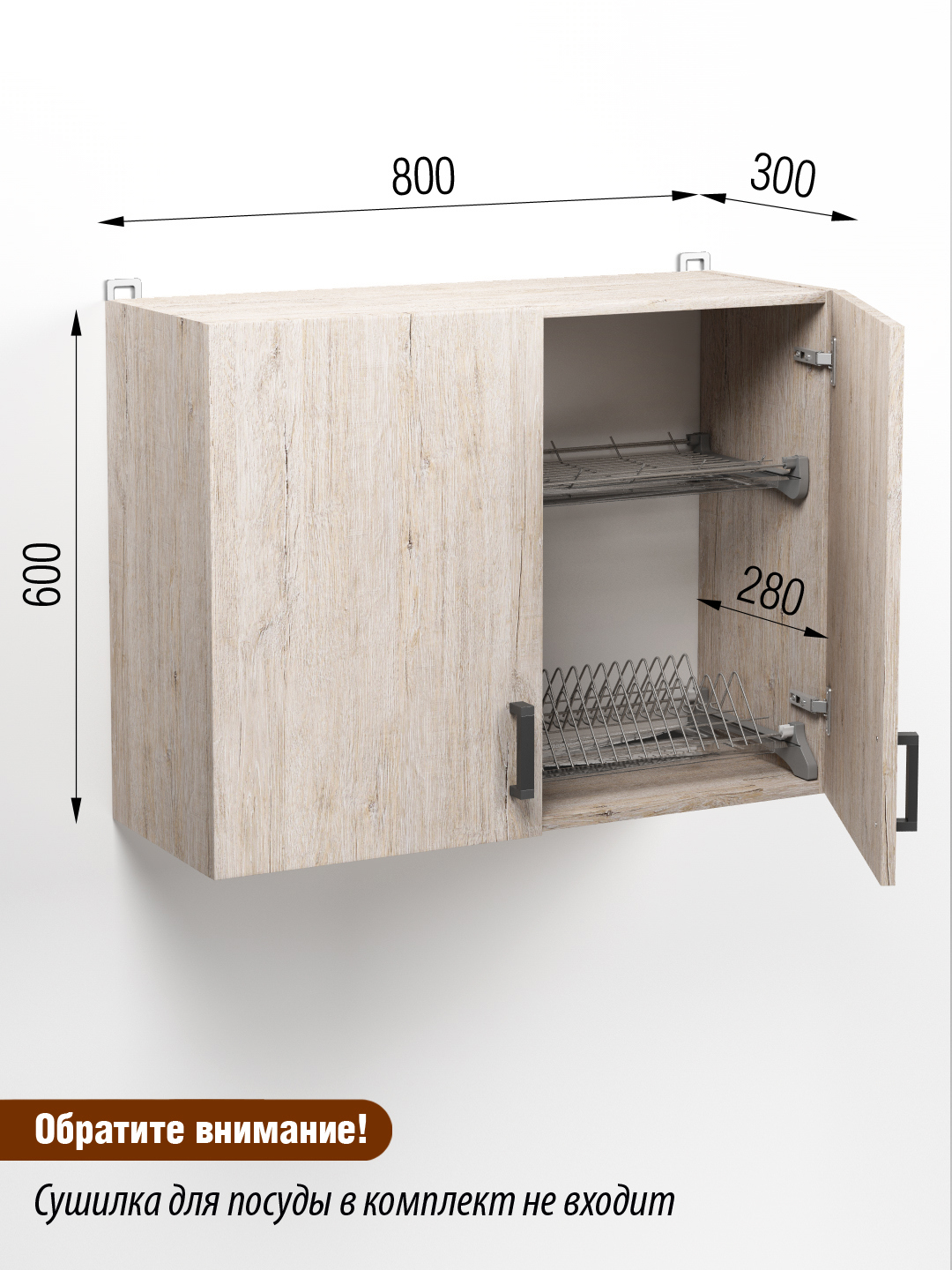 Изображение товара Навесной шкаф Regent Style серия Пикар бежевый 80x60x30 см ЛДСП