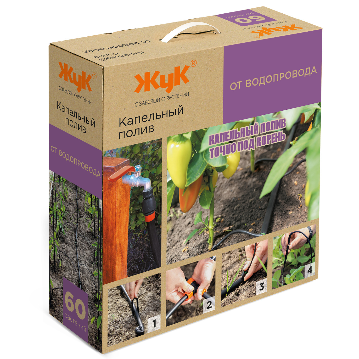 Изображение товара Капельный полив Жук 7825-00 от водопровода