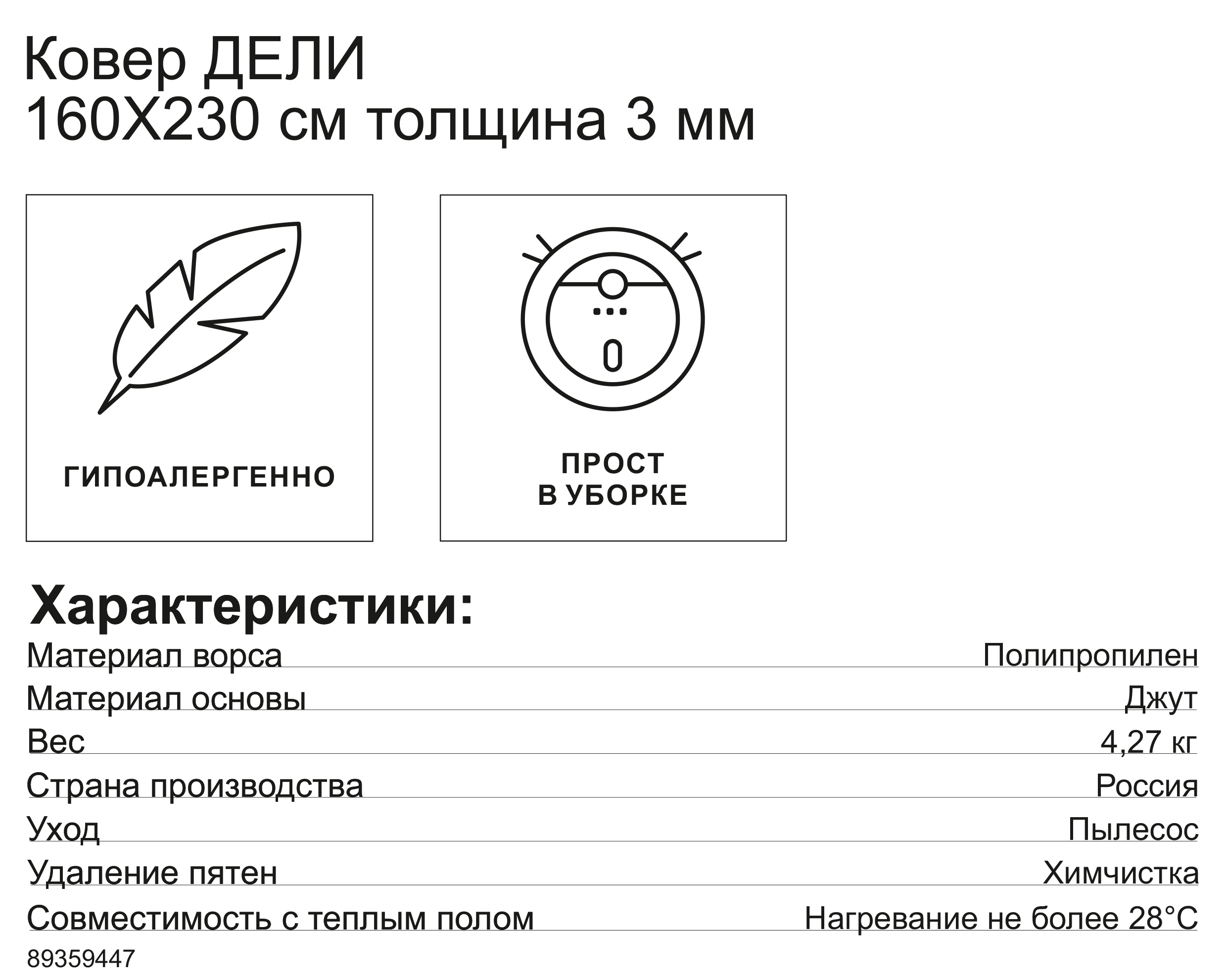 Превью изображения товара