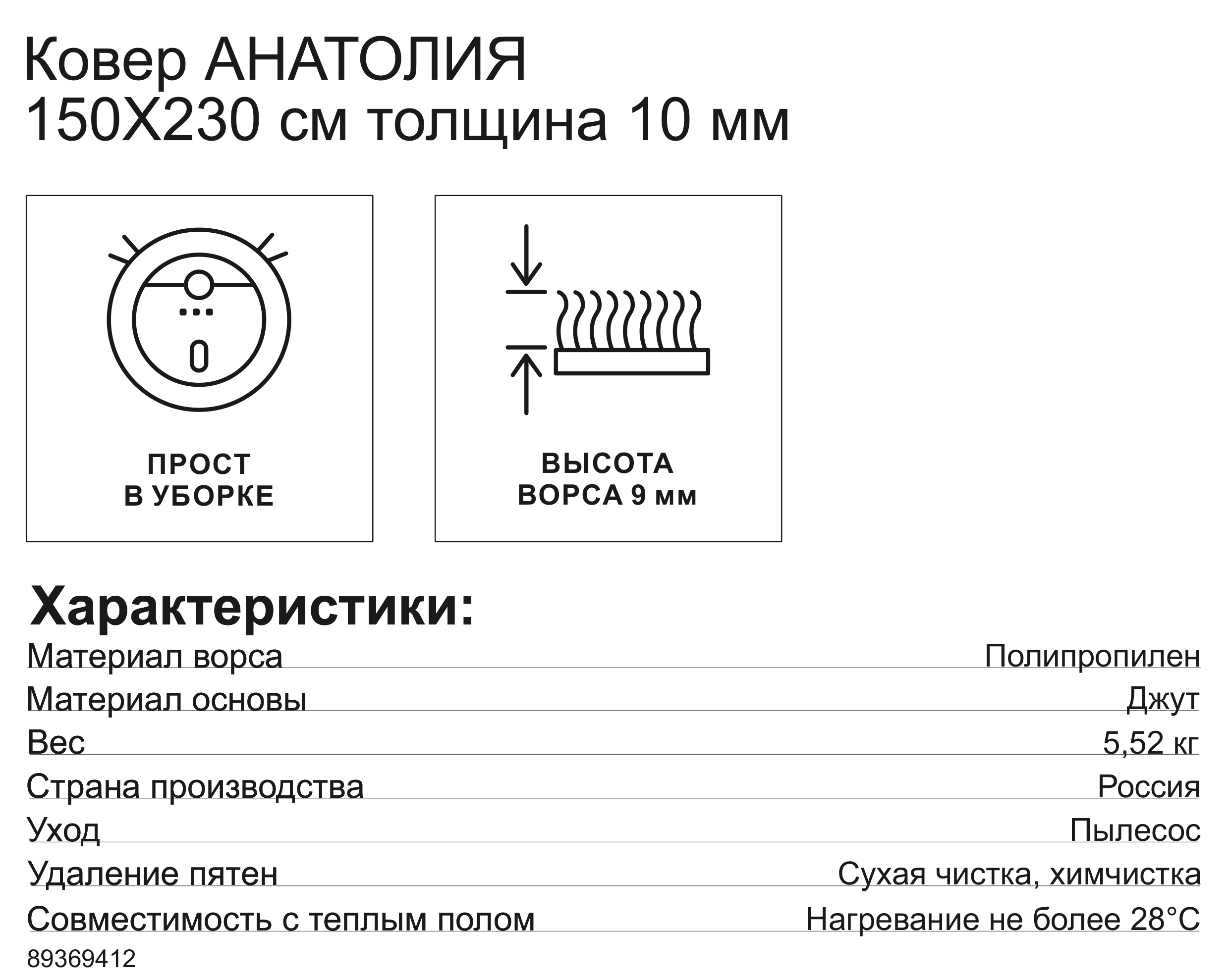 Превью изображения товара