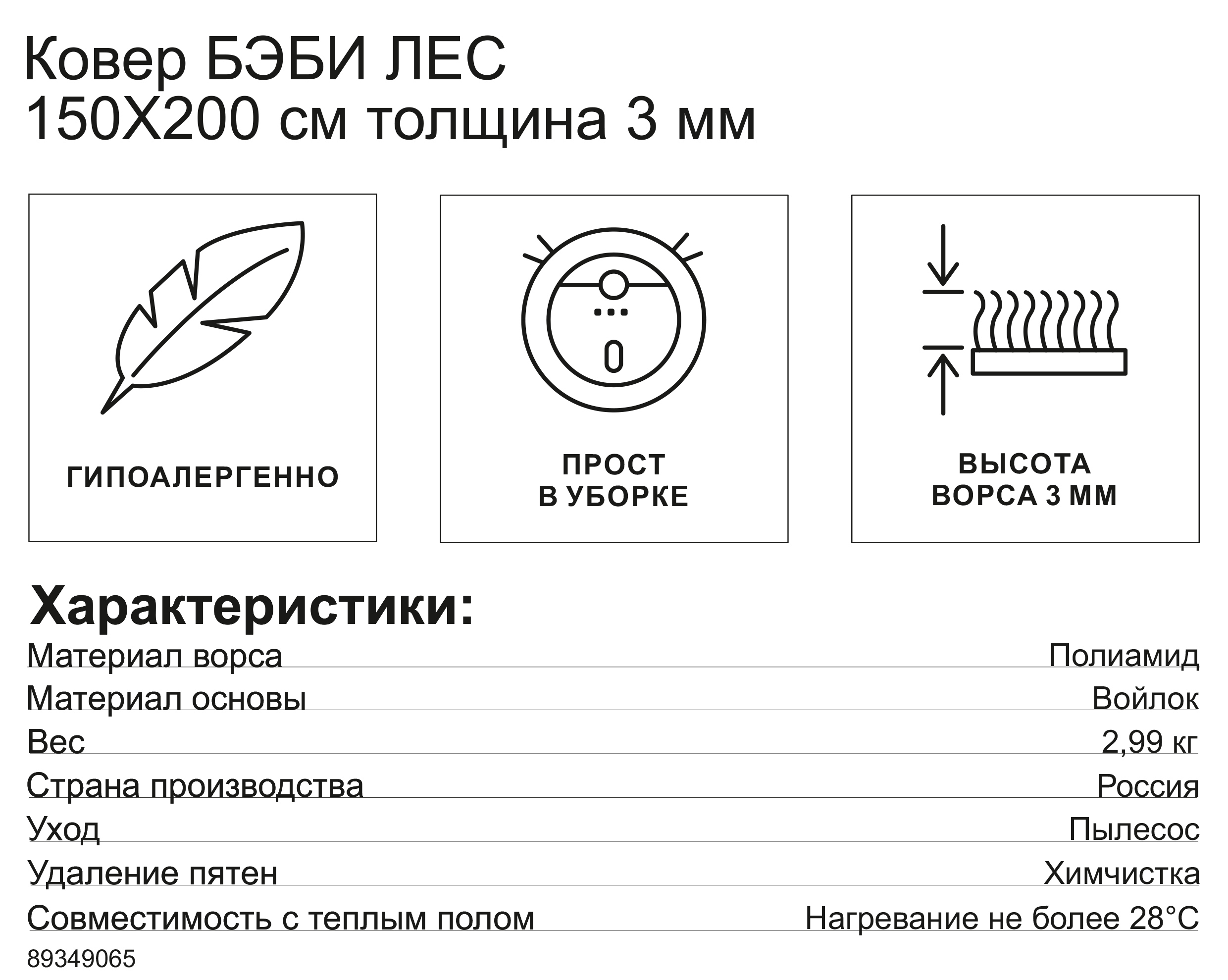 Превью изображения товара
