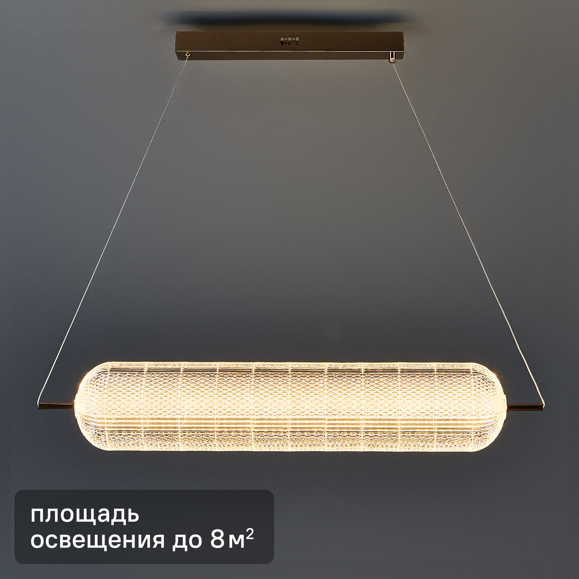 Изображение товара Светильник подвесной LEDIO Caprice 6578/36L 36Вт нейтральный белый свет золотистый