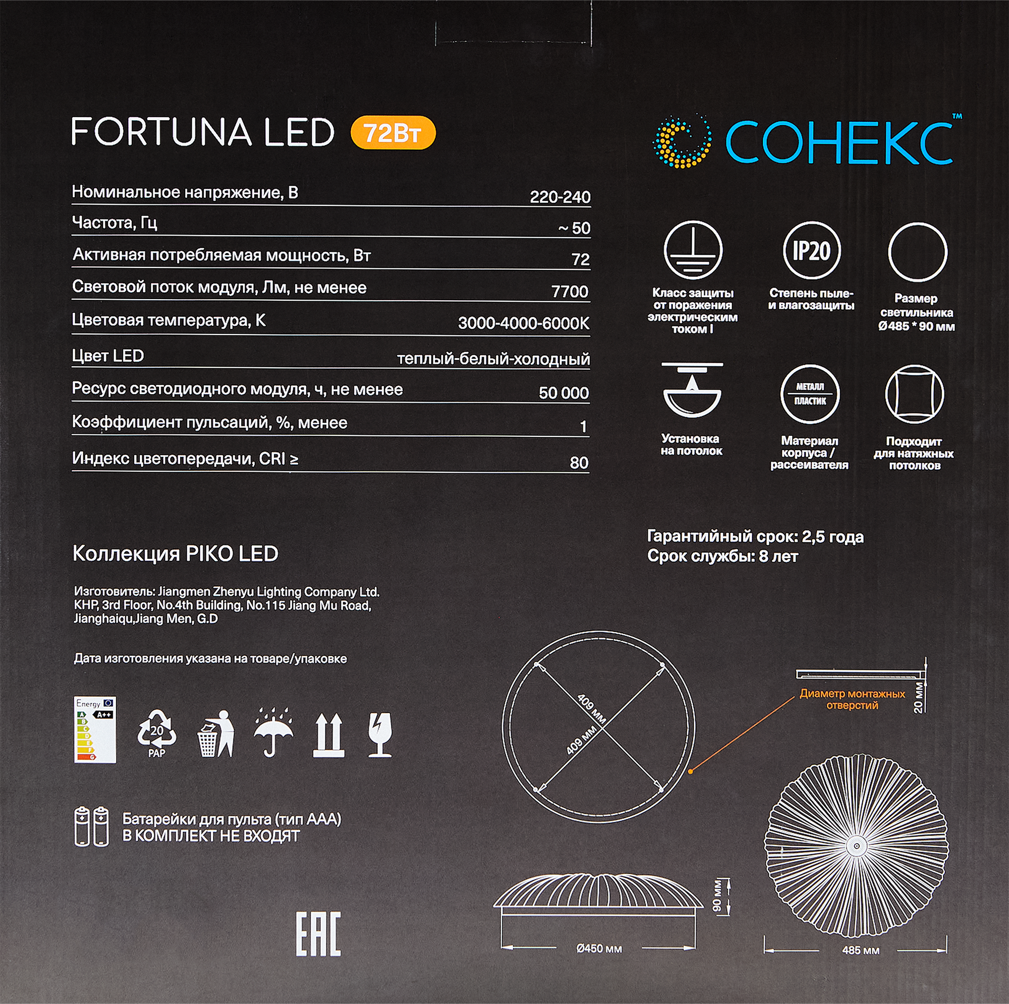 Превью изображения товара