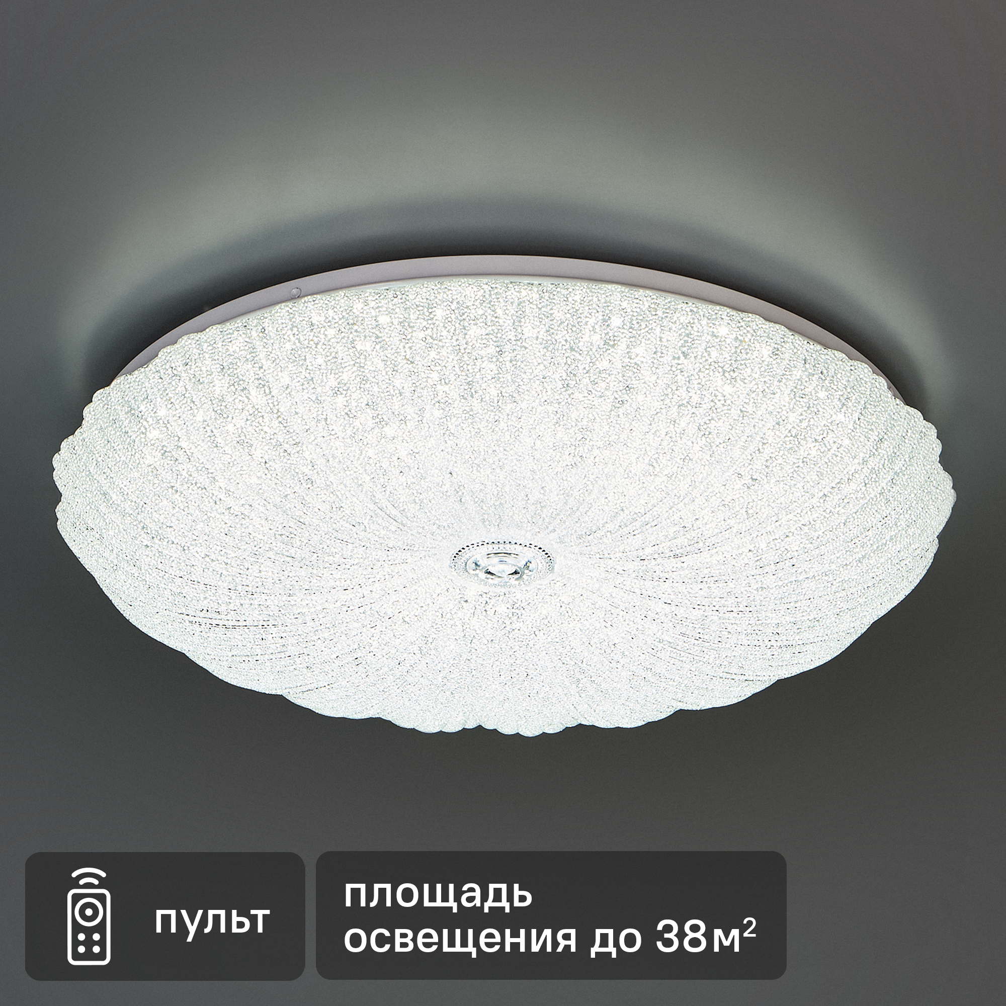 Изображение товара Светильник настенно-потолочный Сонекс Piko Fortuna 72 Вт белый с пультом управления