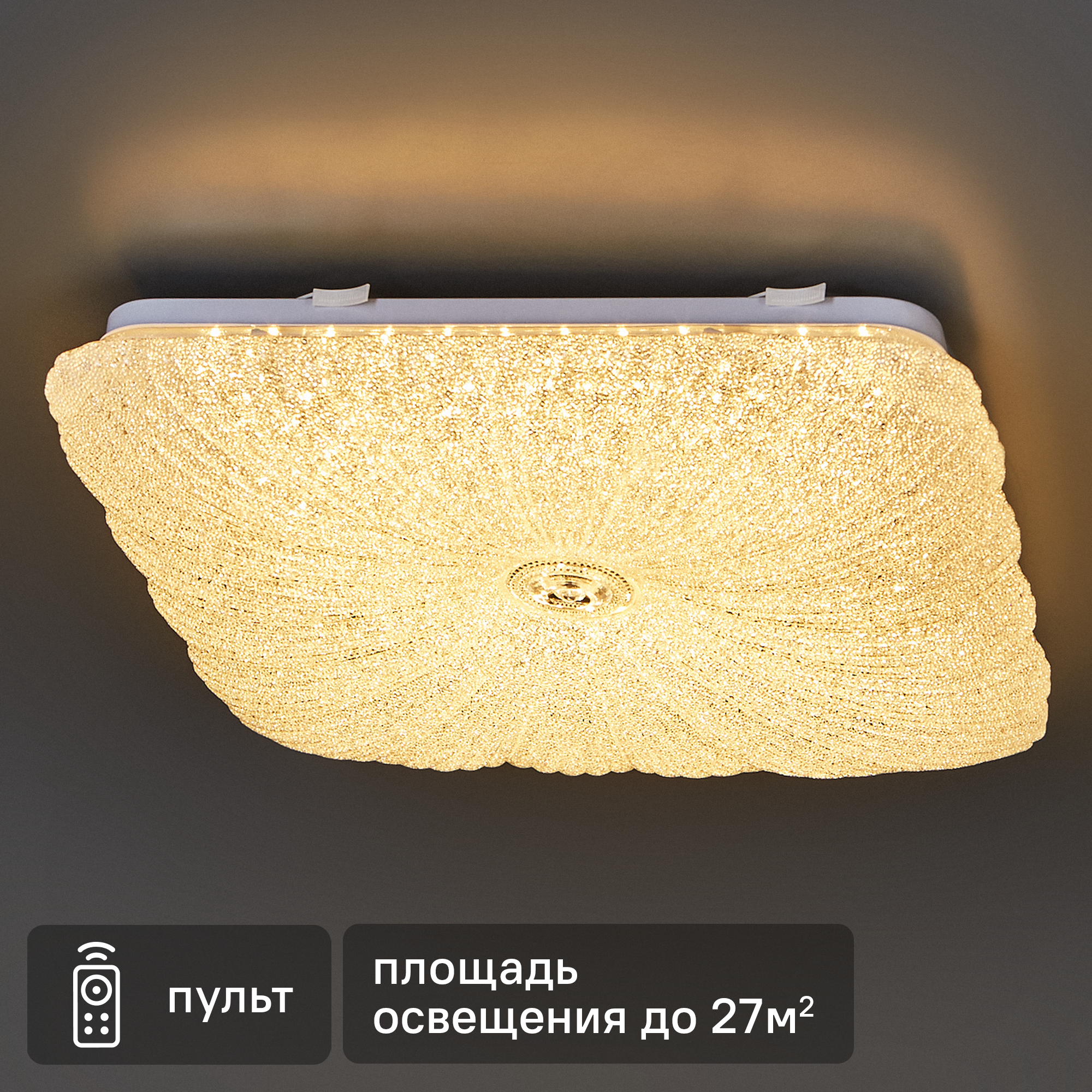 Изображение товара Светильник настенно-потолочный светодиодный Сонекс Piko Fortuna 48 Вт белый