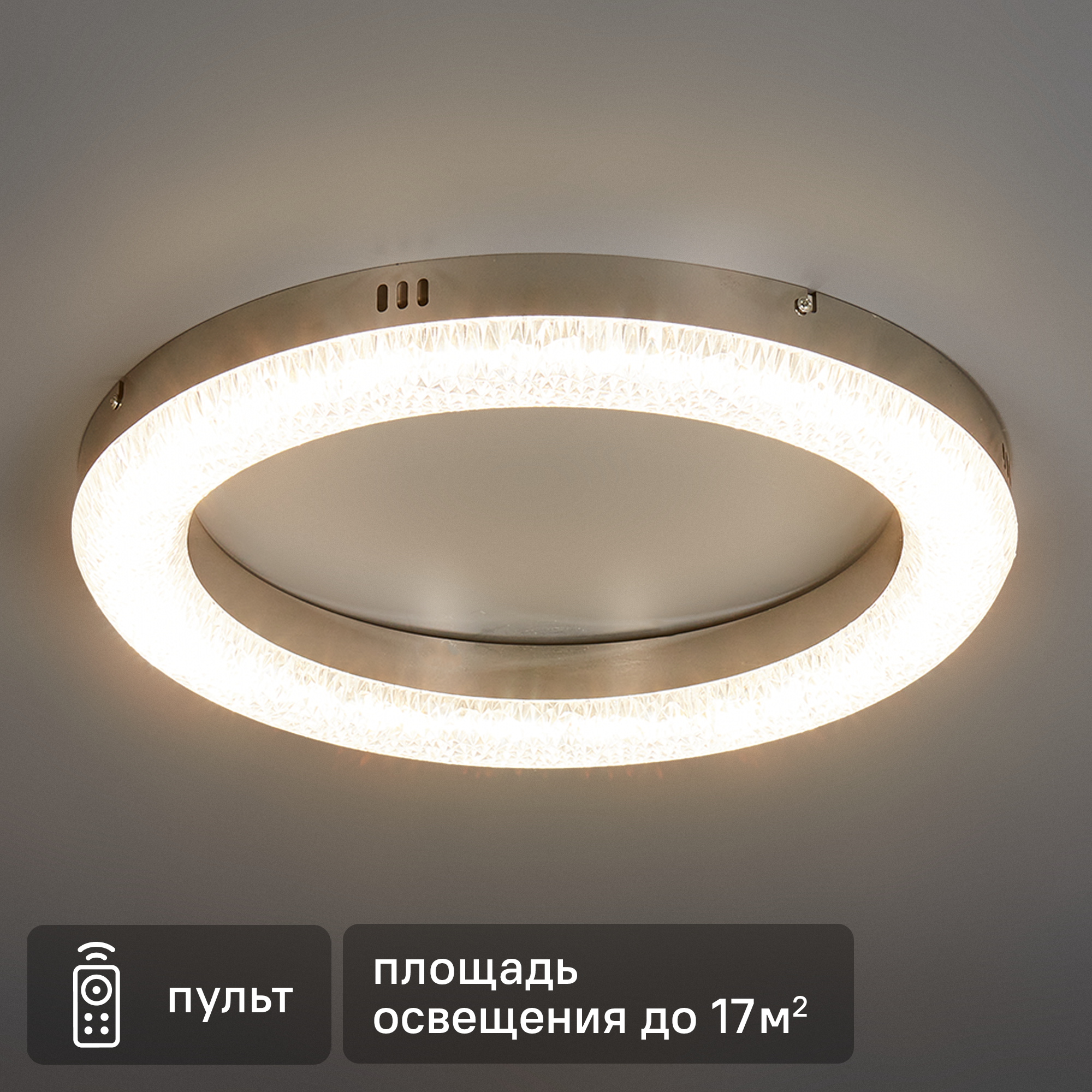 Изображение товара Люстра потолочная светодиодная Escada Horda 10292/1 регулируемый белый свет хром