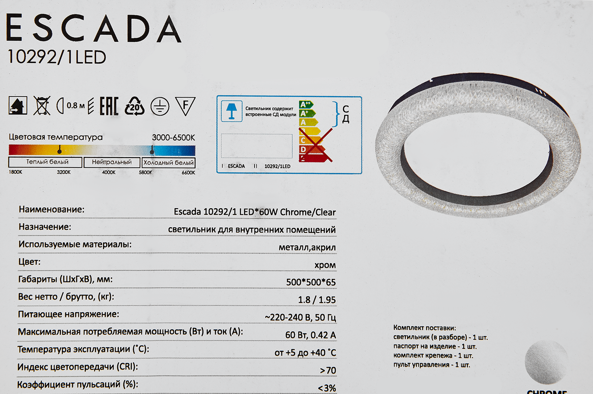 Превью изображения товара