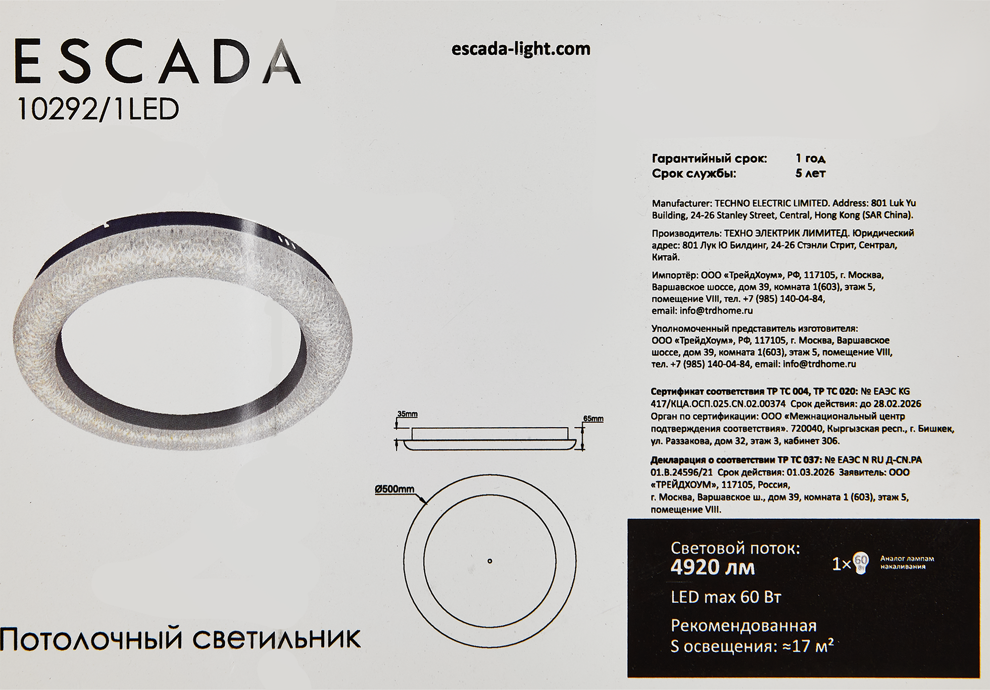 Превью изображения товара