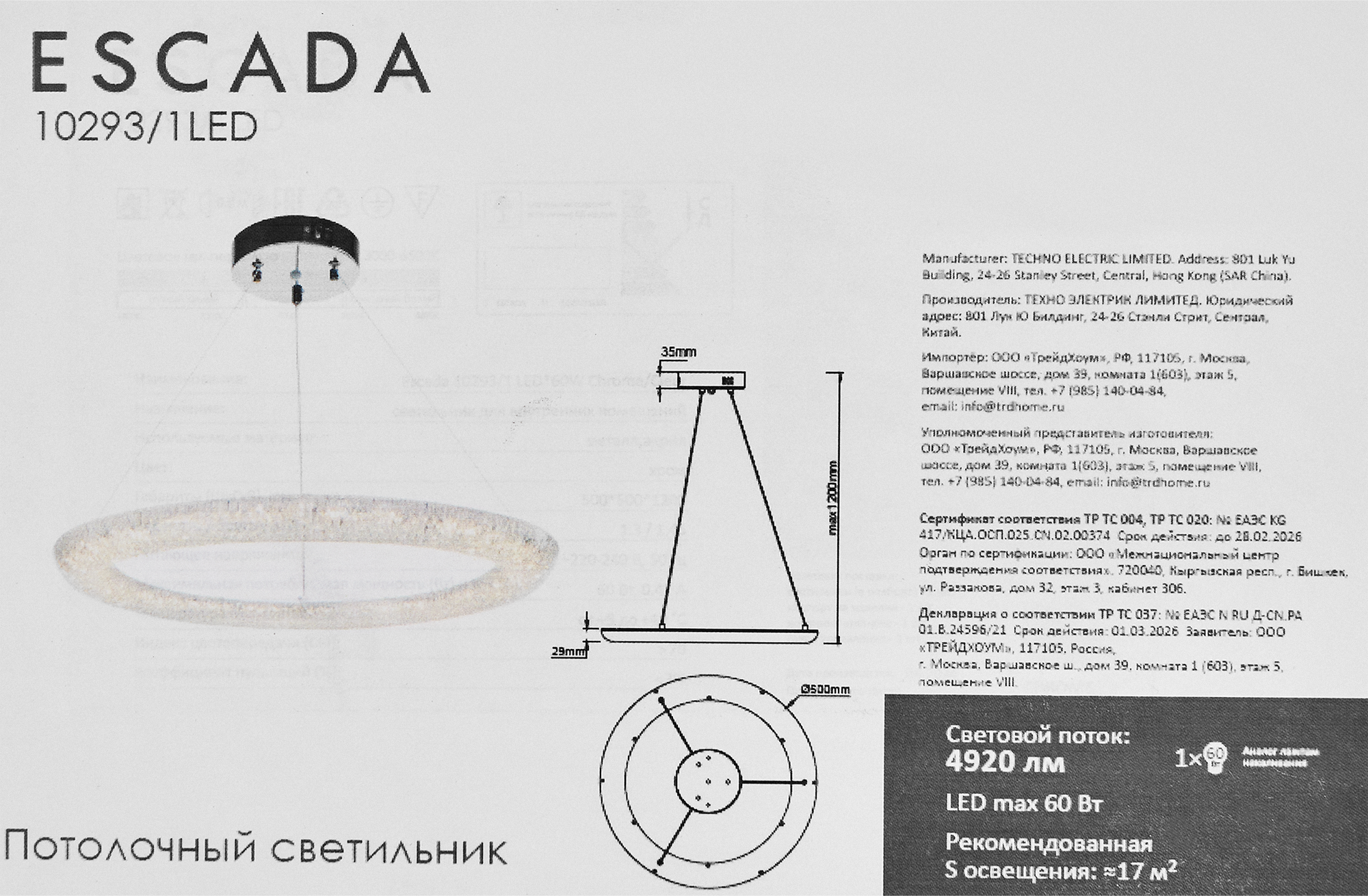 Превью изображения товара