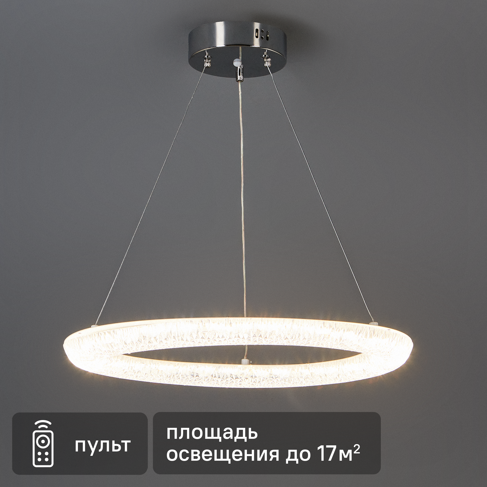 Изображение товара Люстра потолочная светодиодная Escada Horda 10293/1 из металла и акрила регулируемый свет