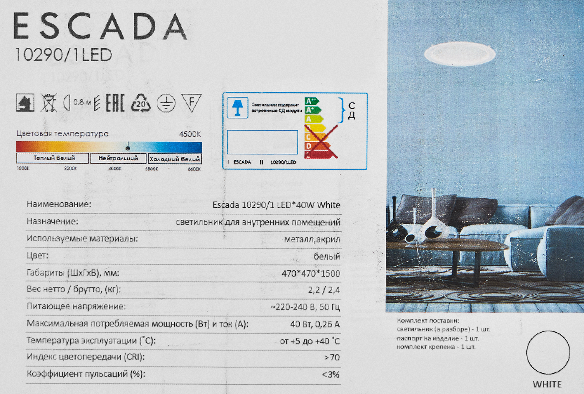 Превью изображения товара