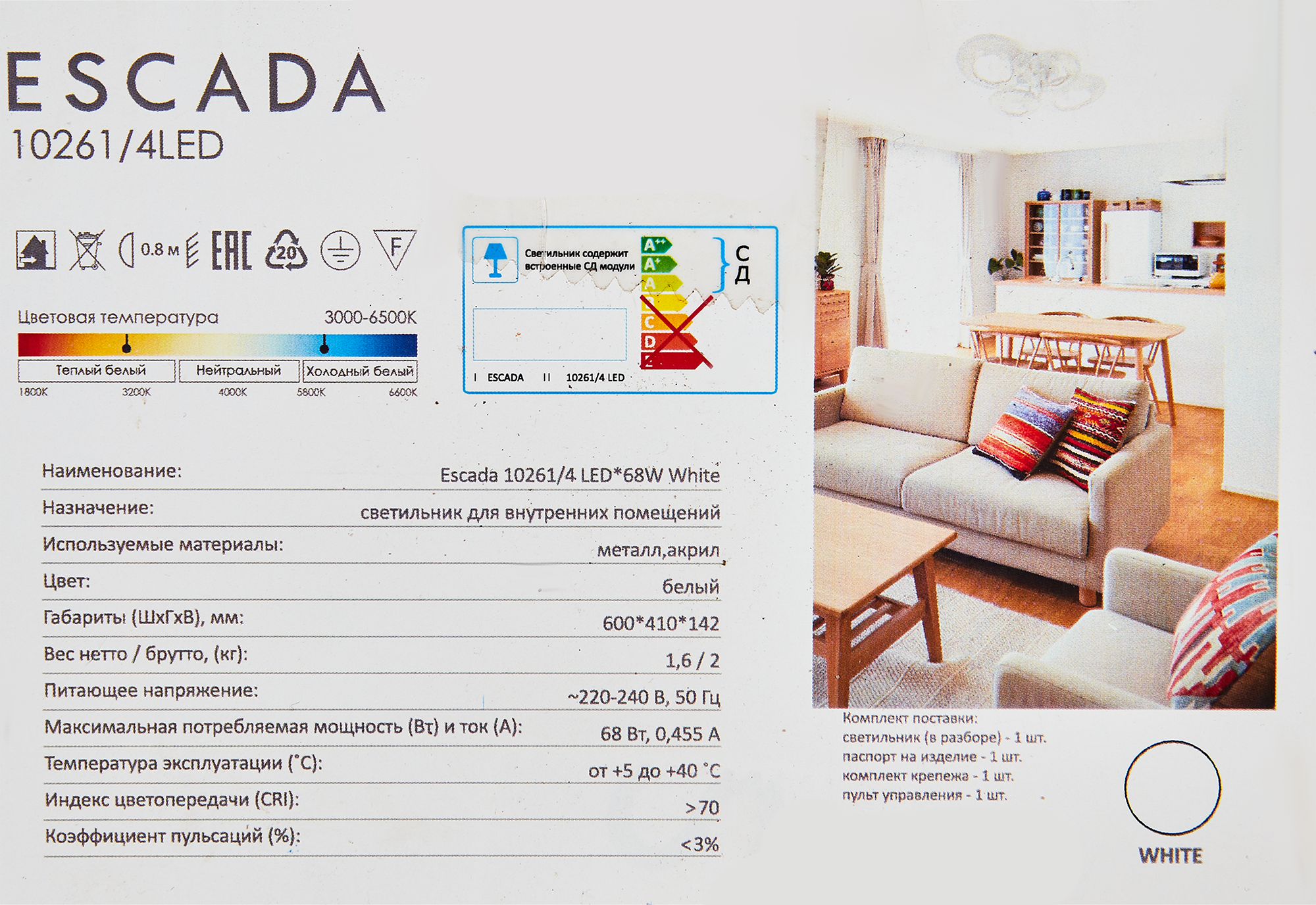 Превью изображения товара