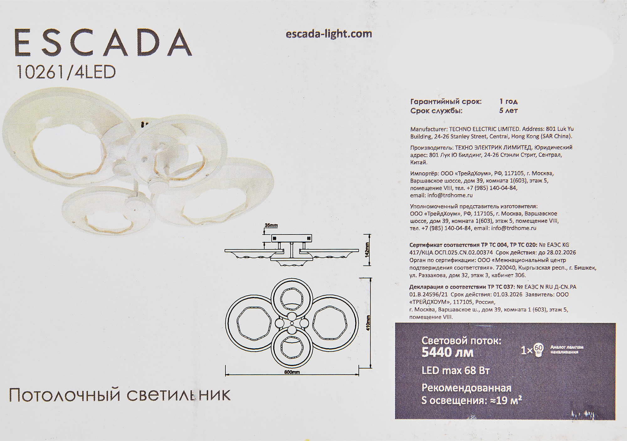 Превью изображения товара