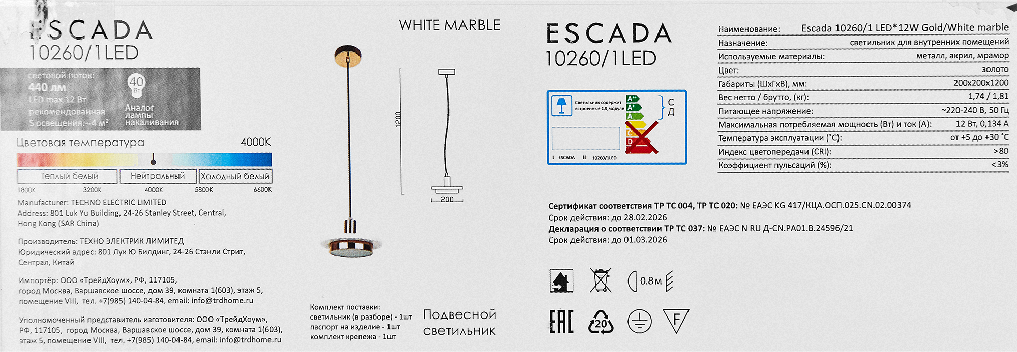 Превью изображения товара