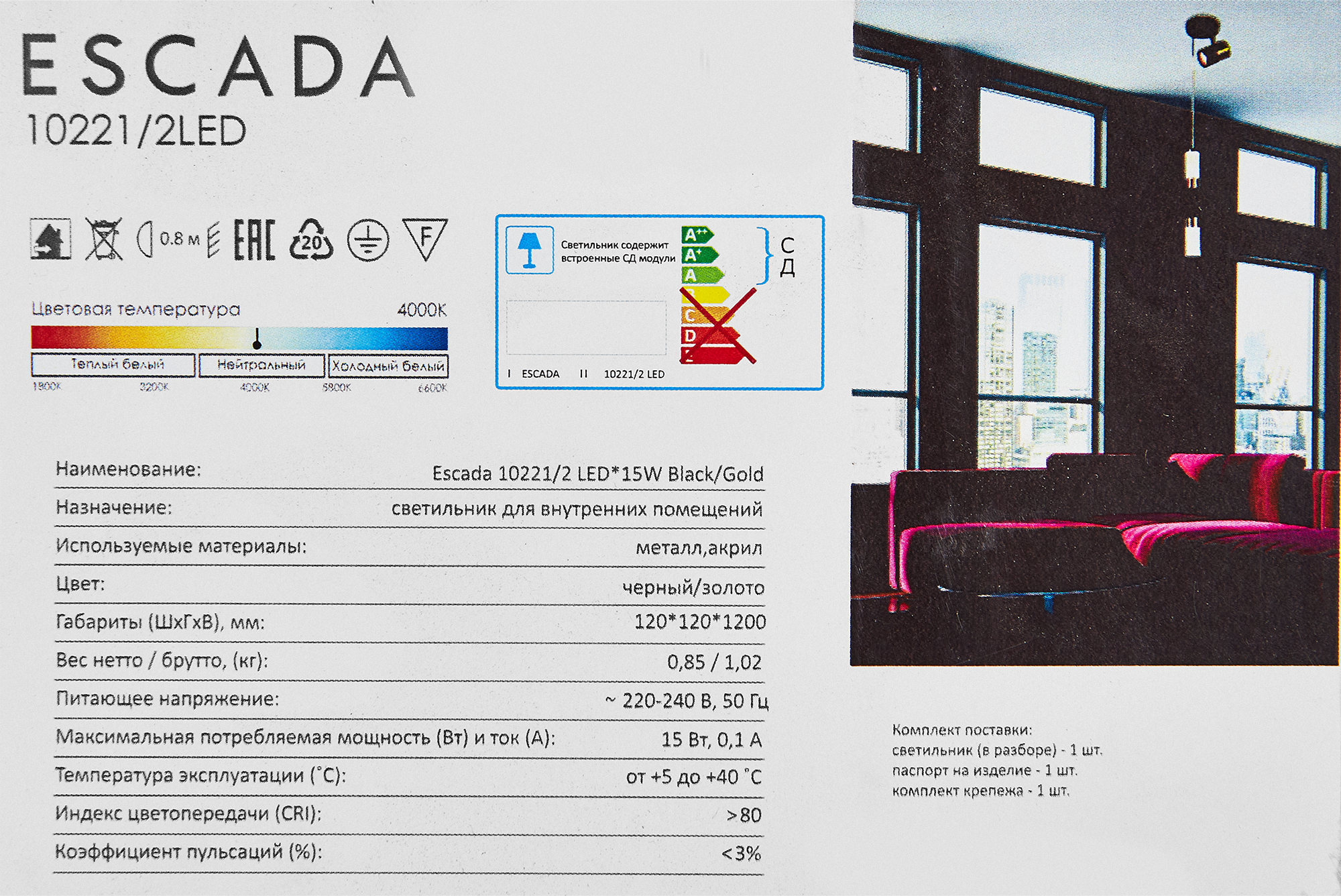 Превью изображения товара