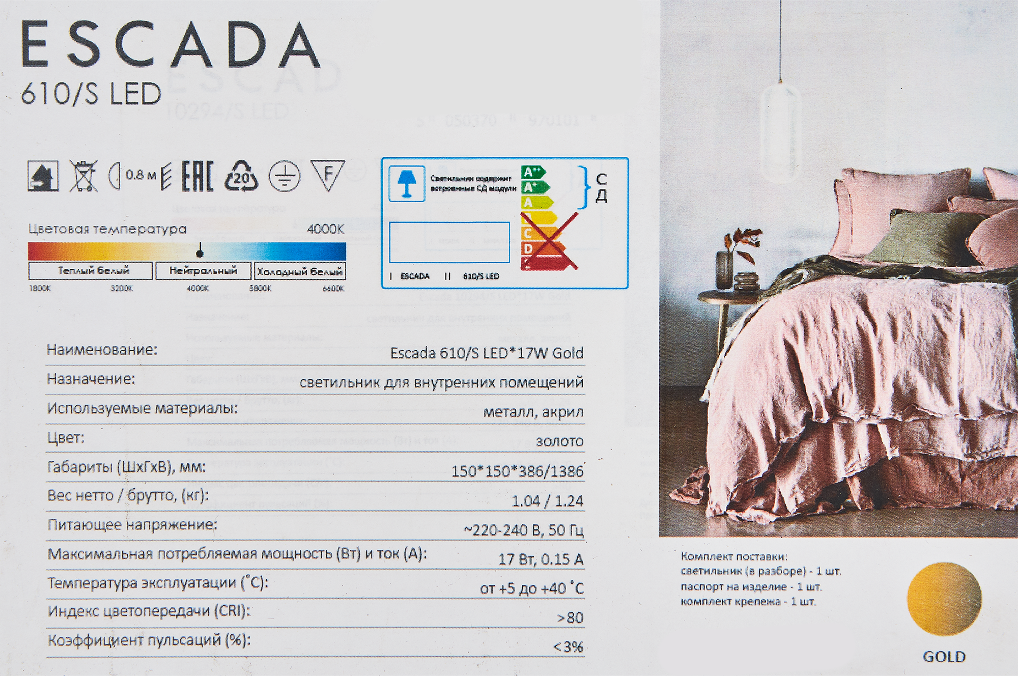 Превью изображения товара