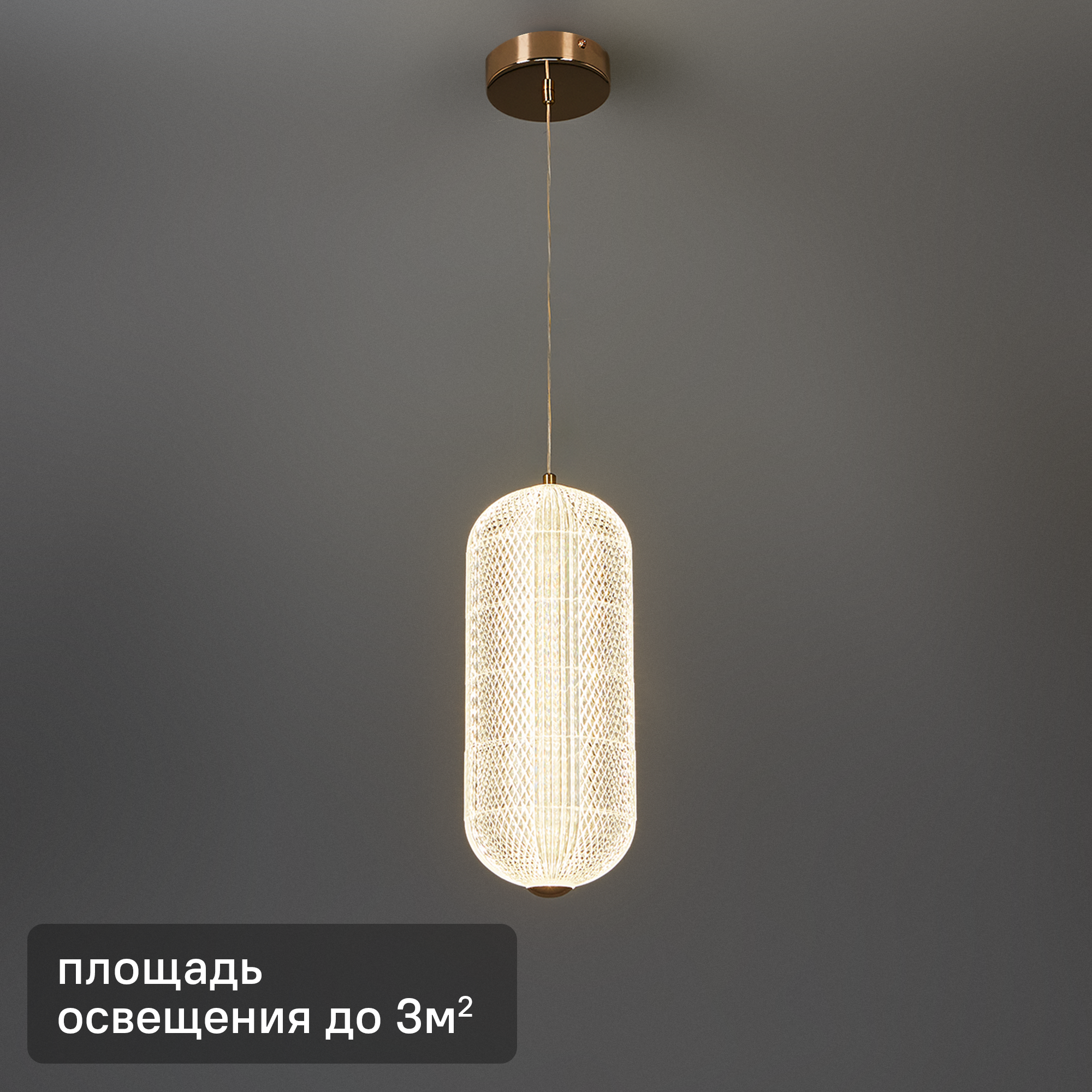 Изображение товара Подвесной светильник Escada Moonstone 610/S с светодиодами нейтральный белый 17 Вт золотой