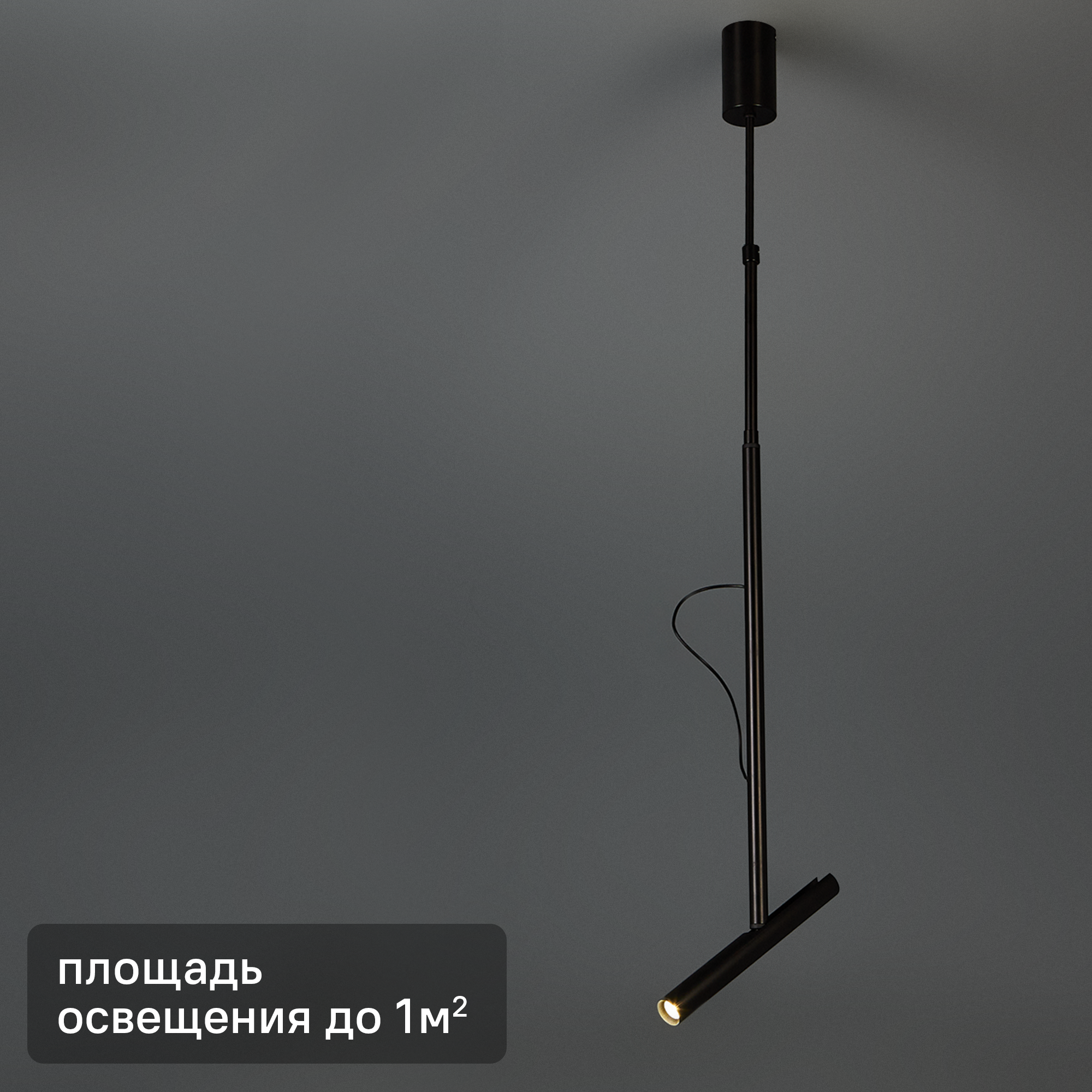Изображение товара Светильник подвесной LED Twig 10275/1 черный 5 Вт современный стиль