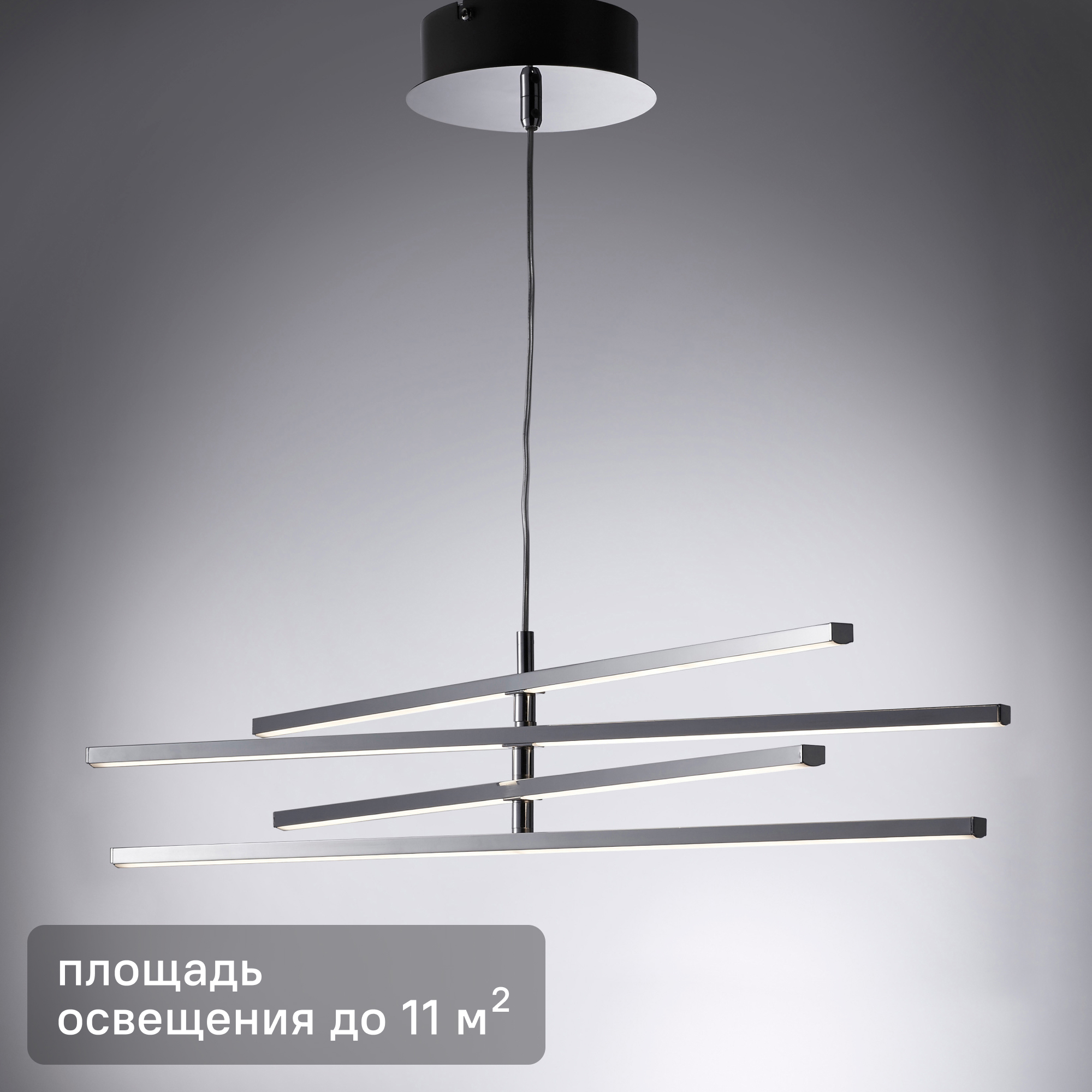 Изображение товара Подвесной светодиодный светильник Inspire Concord 60 см с 4 регулируемыми трубками