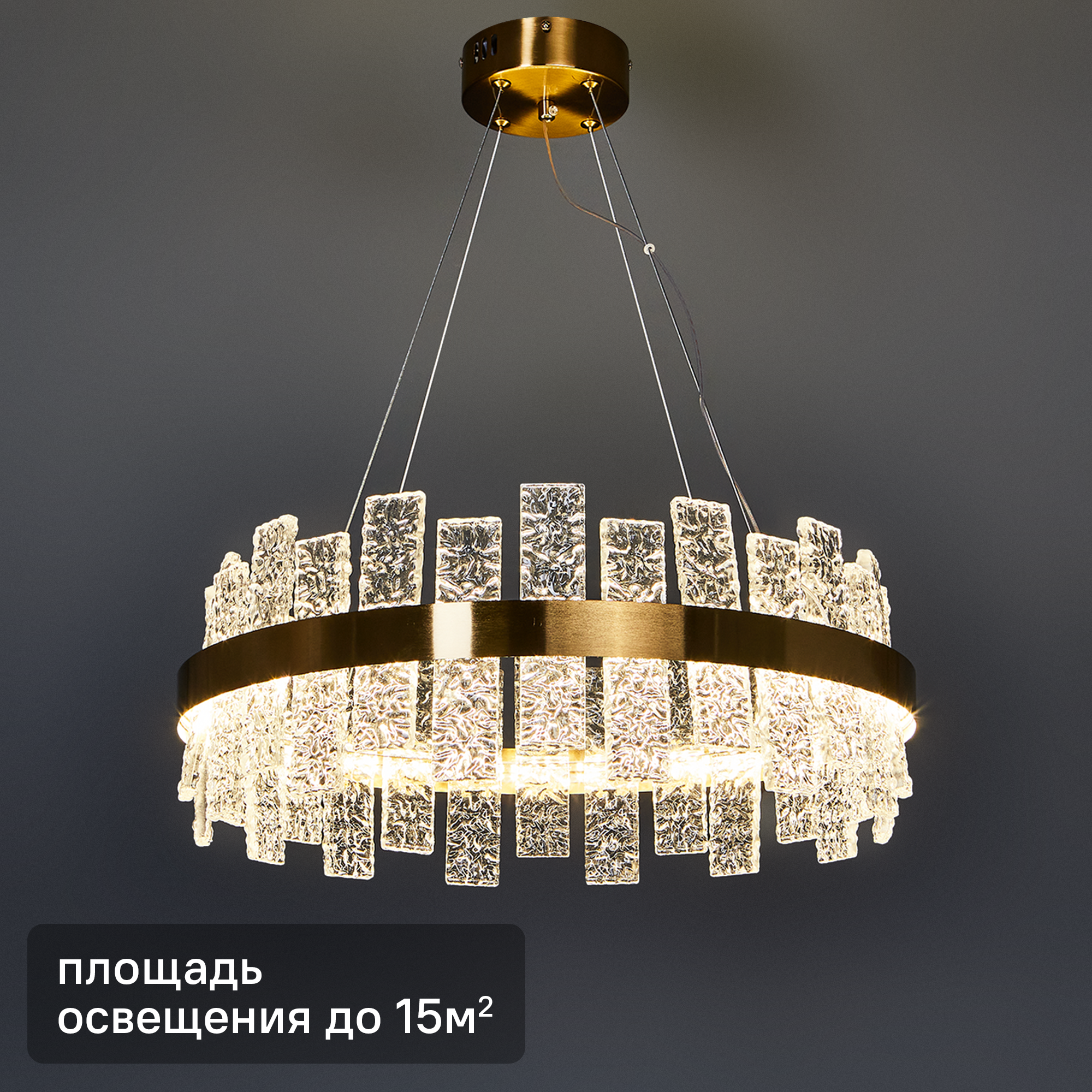 Изображение товара Люстра светодиодная подвесная Arte Lamp Gracia 15 м² медь нейтральный белый свет