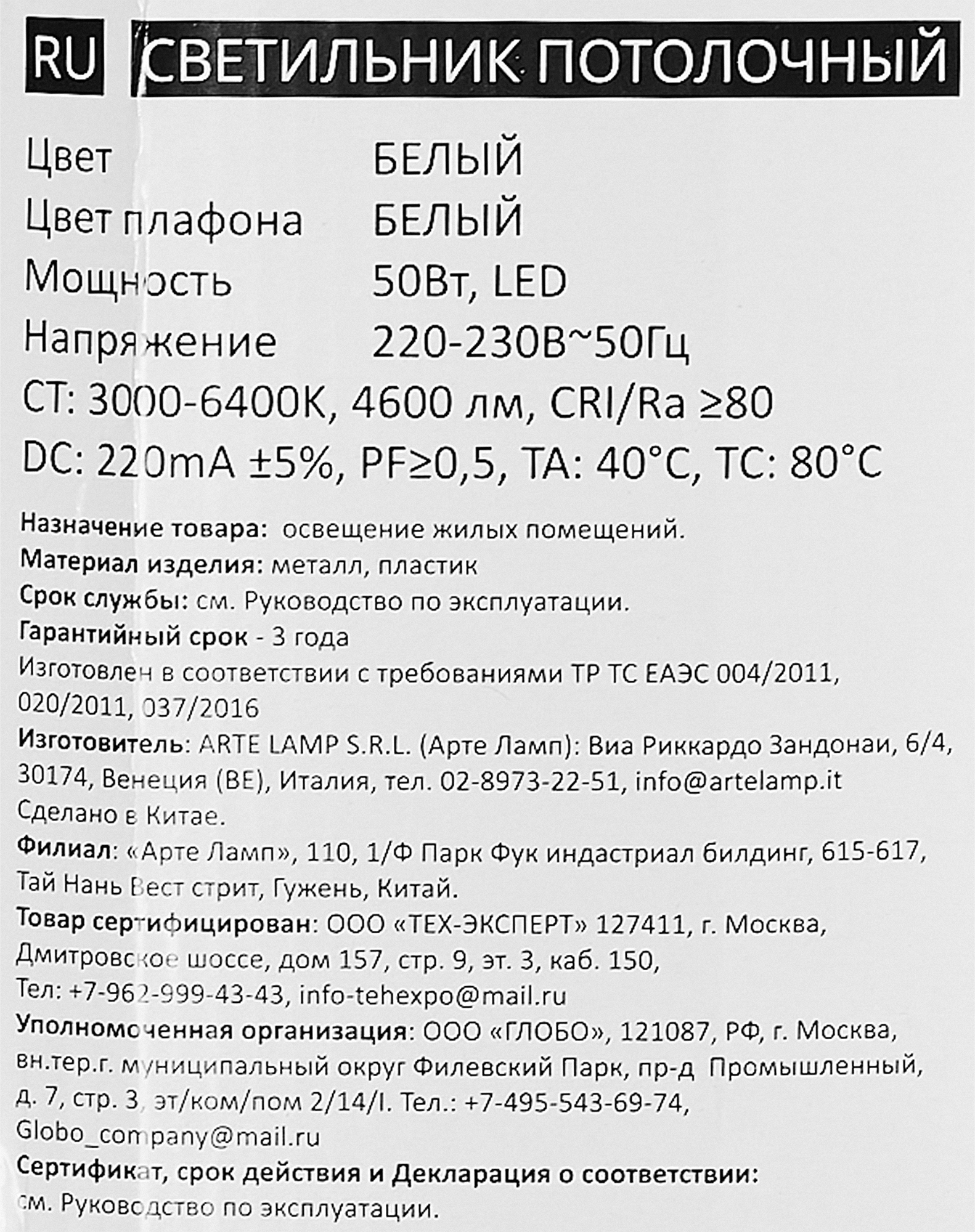 Превью изображения товара