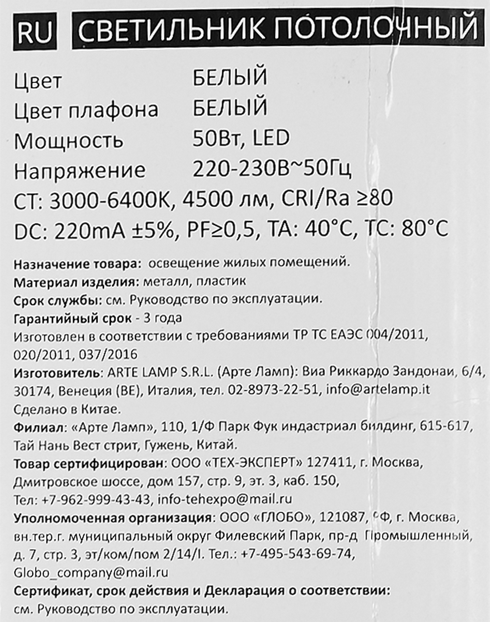 Превью изображения товара