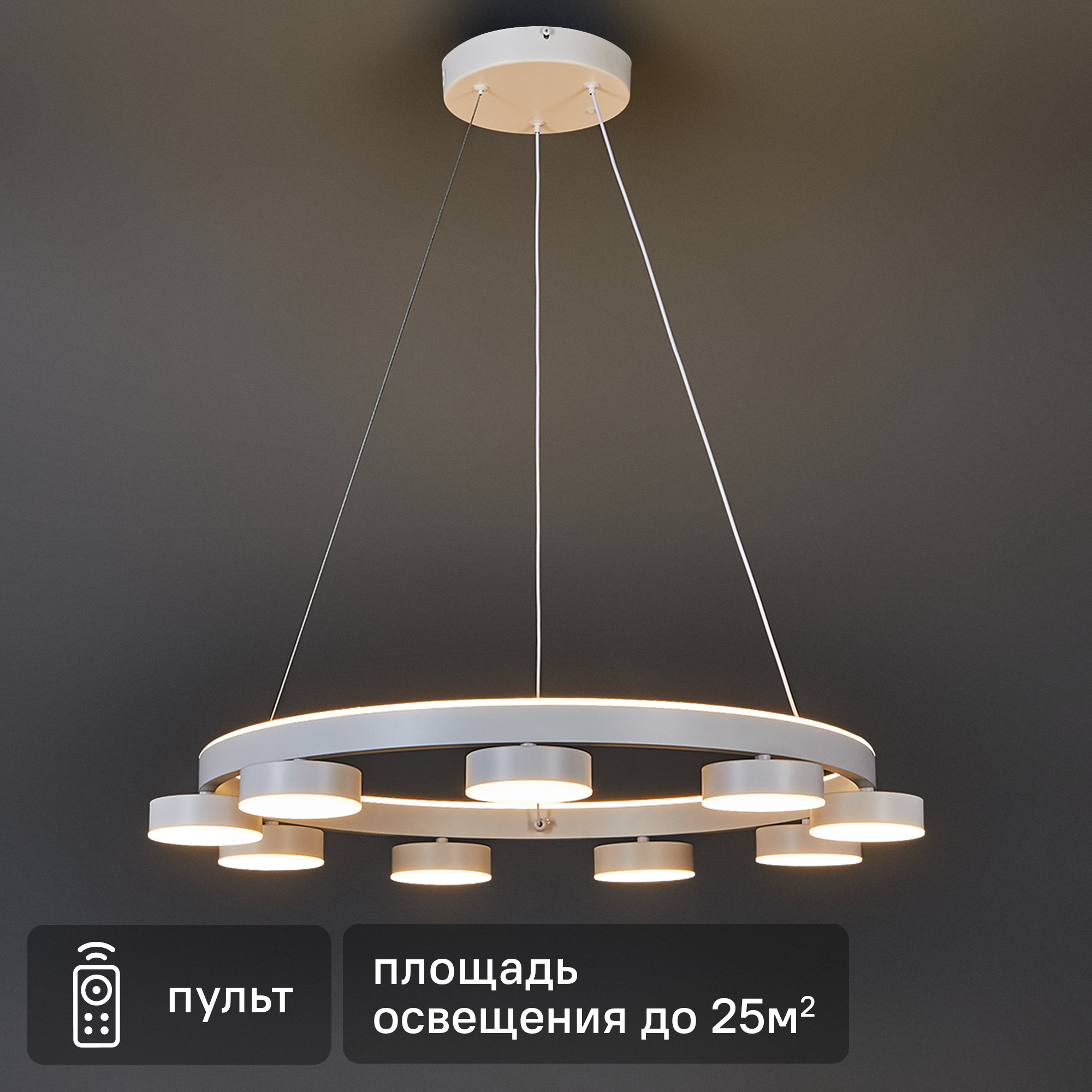 Изображение товара Люстра потолочная светодиодная Schaffner Dito 3590-600 WH с пультом управления 25 м² регулируемый белый свет цвет белый