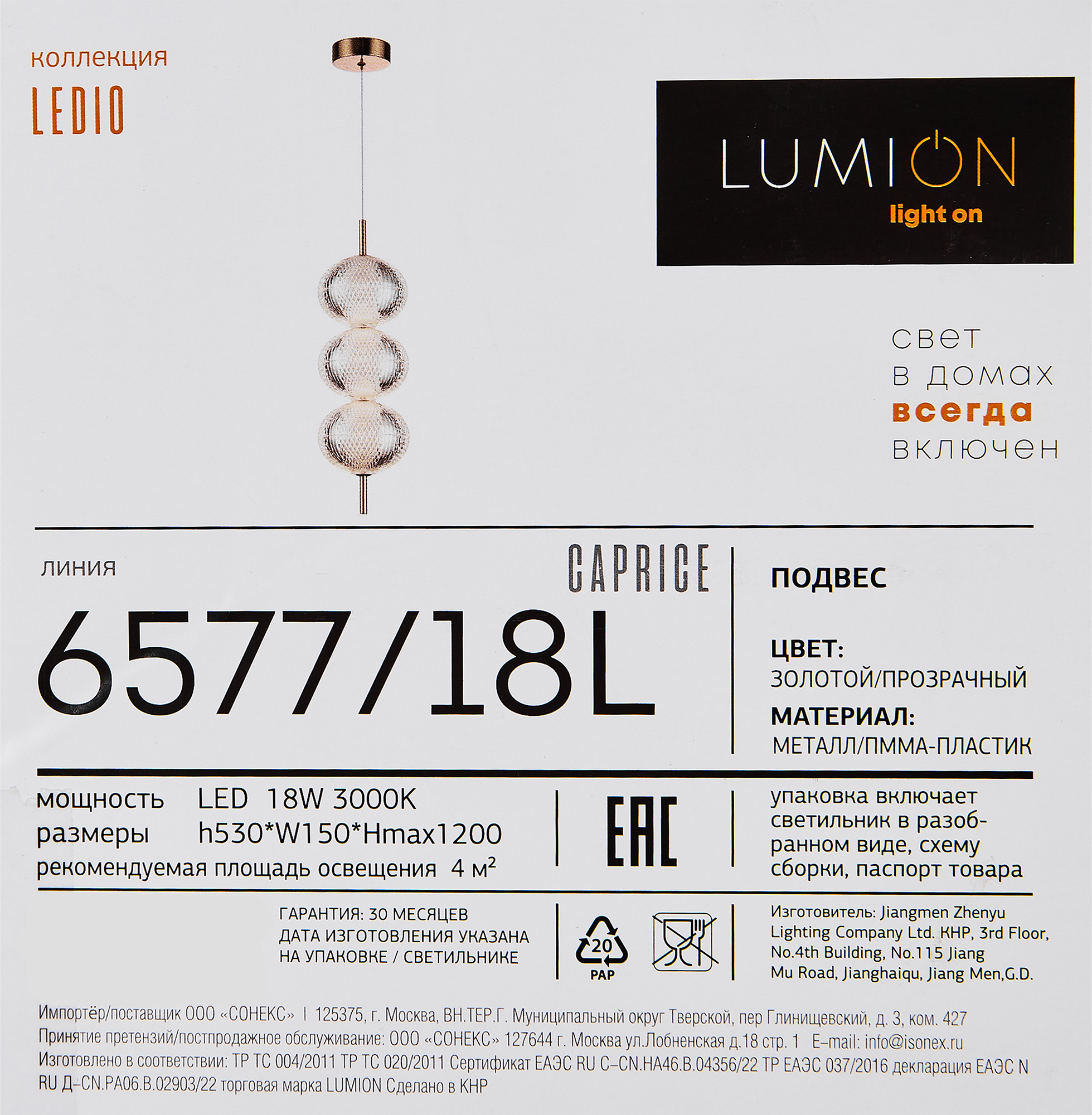 Превью изображения товара