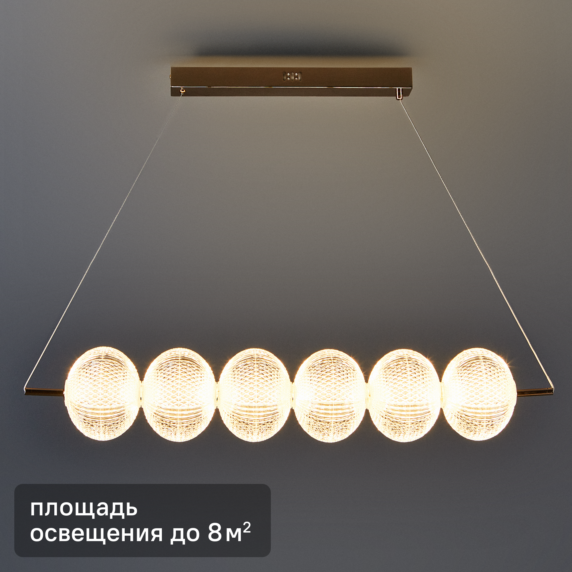 Изображение товара Светильник подвесной Lumion Ledio Caprice 6577/36L 8 м² нейтральный белый свет золотой