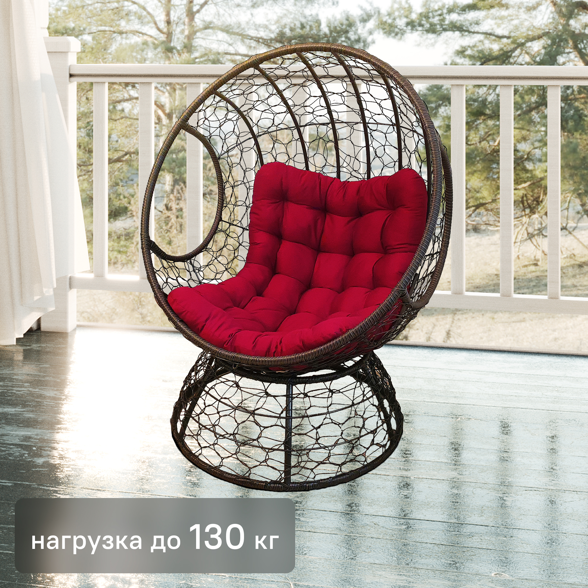 Изображение товара Кресло-шар из искусственного ротанга Greengard для улицы и отдыха