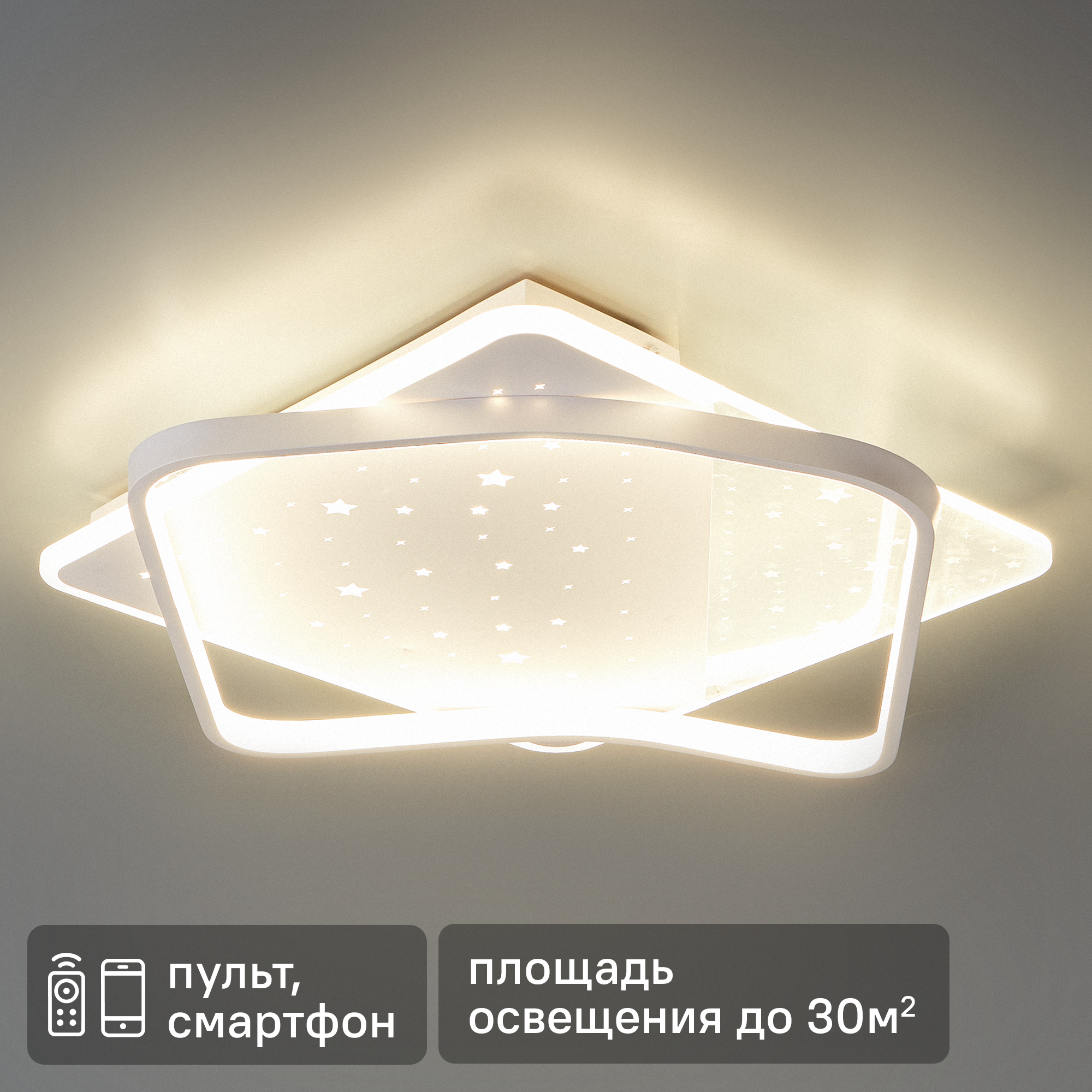 Изображение товара Люстра потолочная светодиодная Strata 99 Вт цвет белый регулируемый белый свет