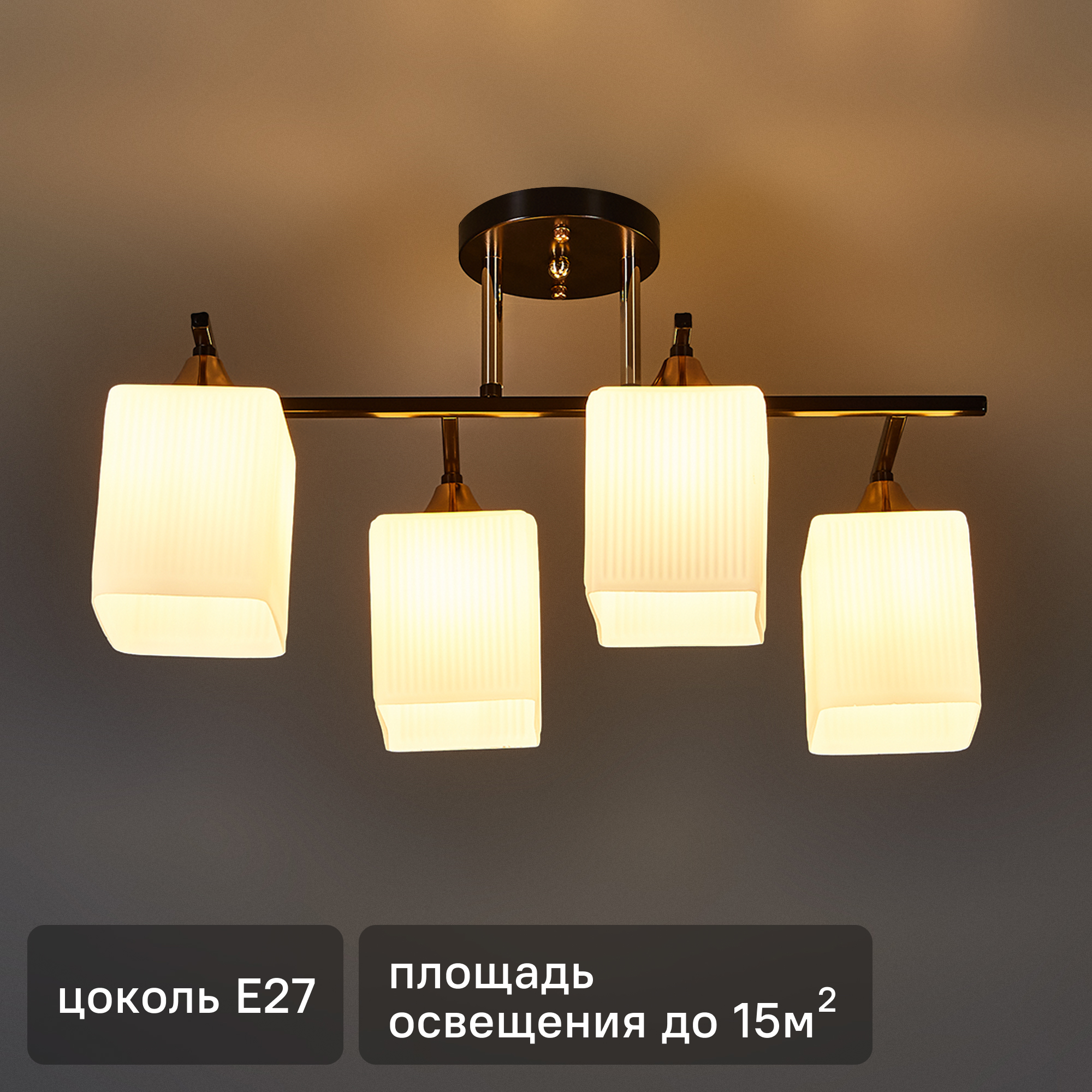 Изображение товара Люстра потолочная Arte Lamp Merope 4 лампы цвет черный