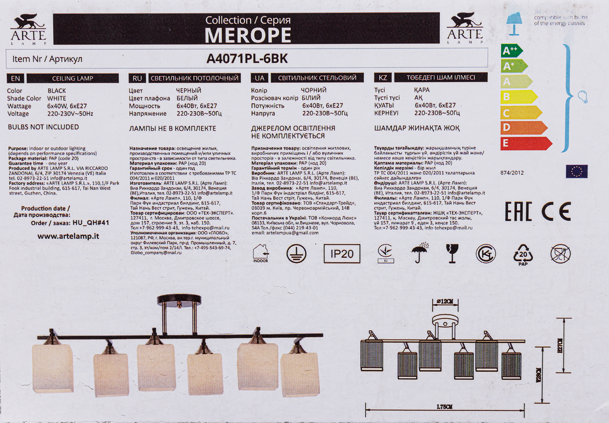 Превью изображения товара
