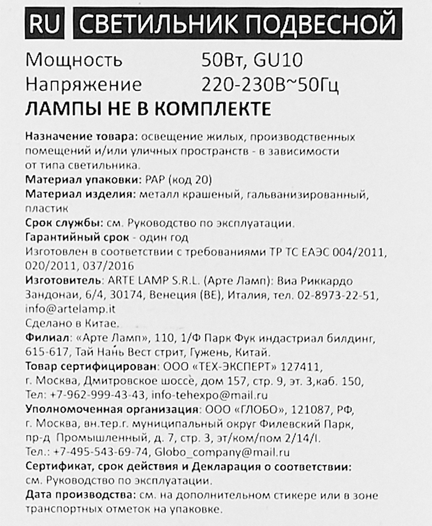 Превью изображения товара