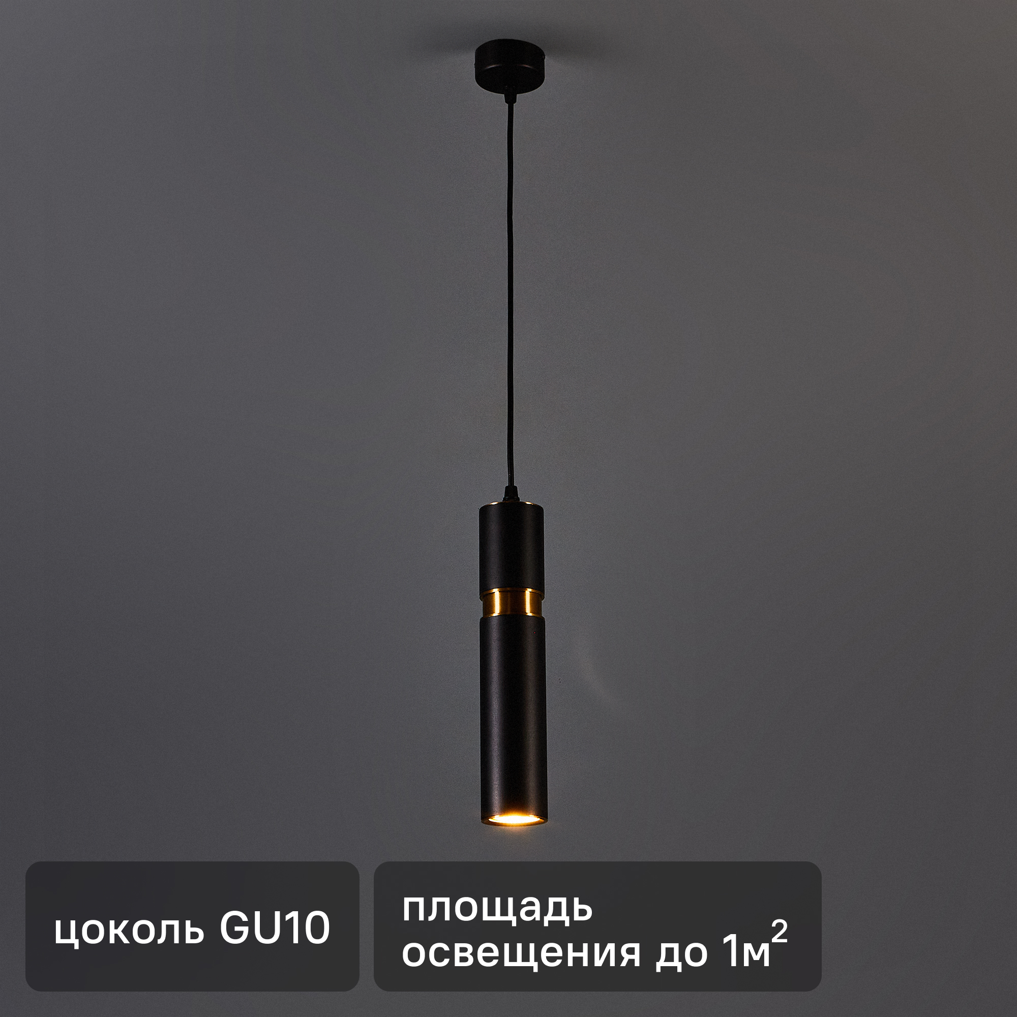 Изображение товара Светильник подвесной Arte Lamp Ran для низких потолков черного цвета