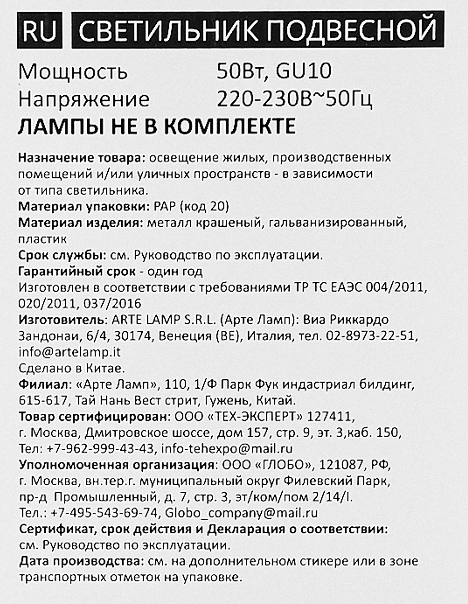 Превью изображения товара