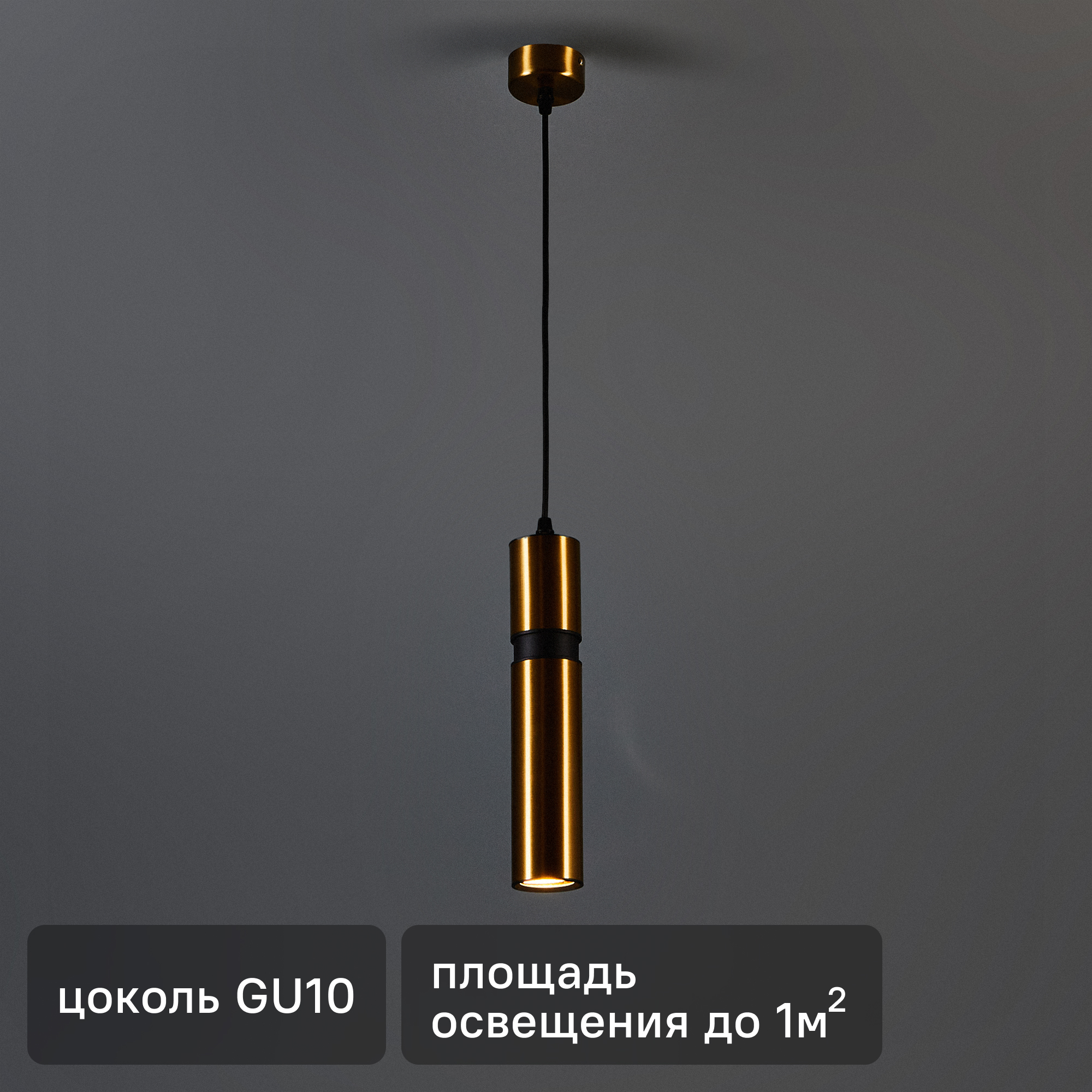 Изображение товара Светильник подвесной Arte Lamp Ran 1 бронза с регулировкой длины для низких потолков