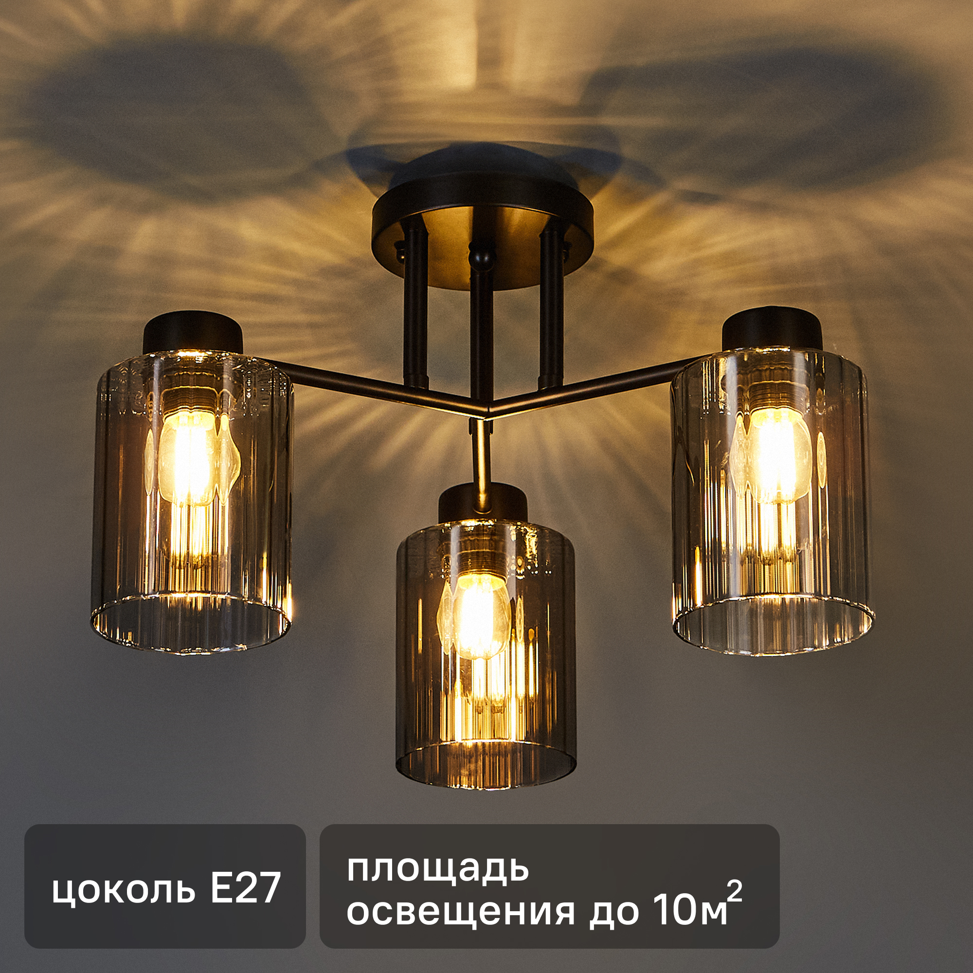 Изображение товара Люстра потолочная Dark 3600-3 3 лампы черный стильная освещение для дома