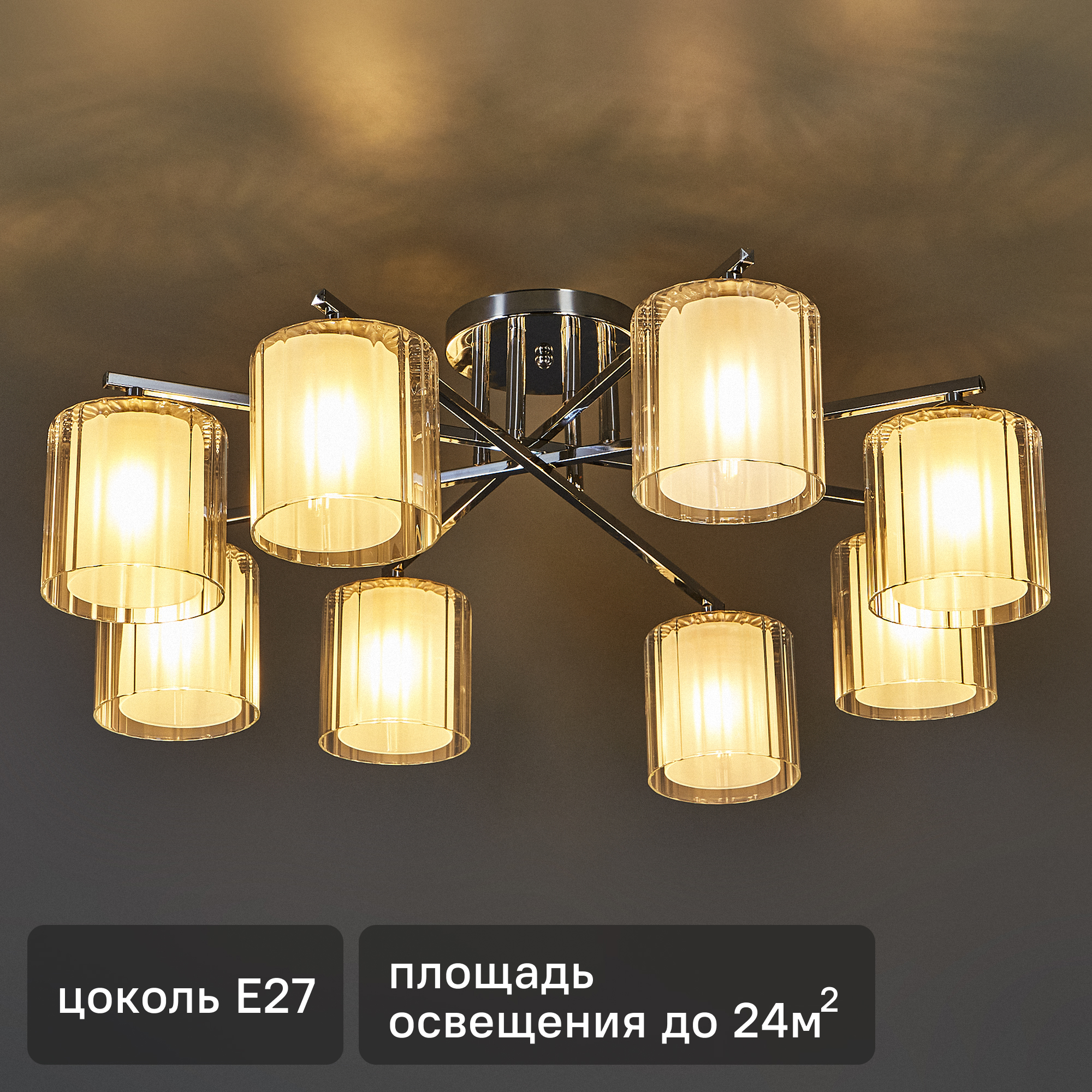 Изображение товара Люстра потолочная Nido 3595-8 8 ламп серебристая современная для гостиной