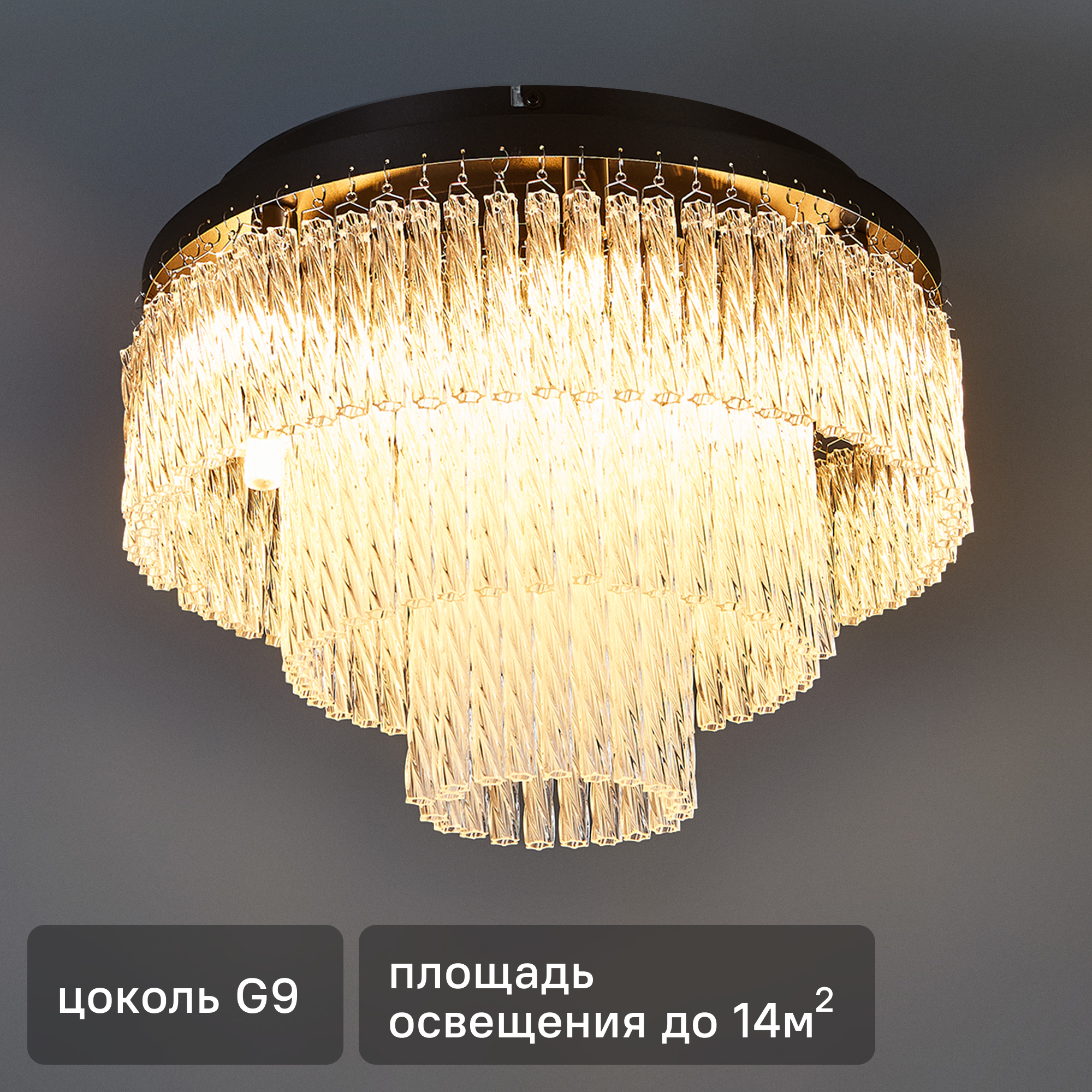 Изображение товара Люстра потолочная Classic Spiral S6576/11CR 11 ламп 14 м² цвет черный