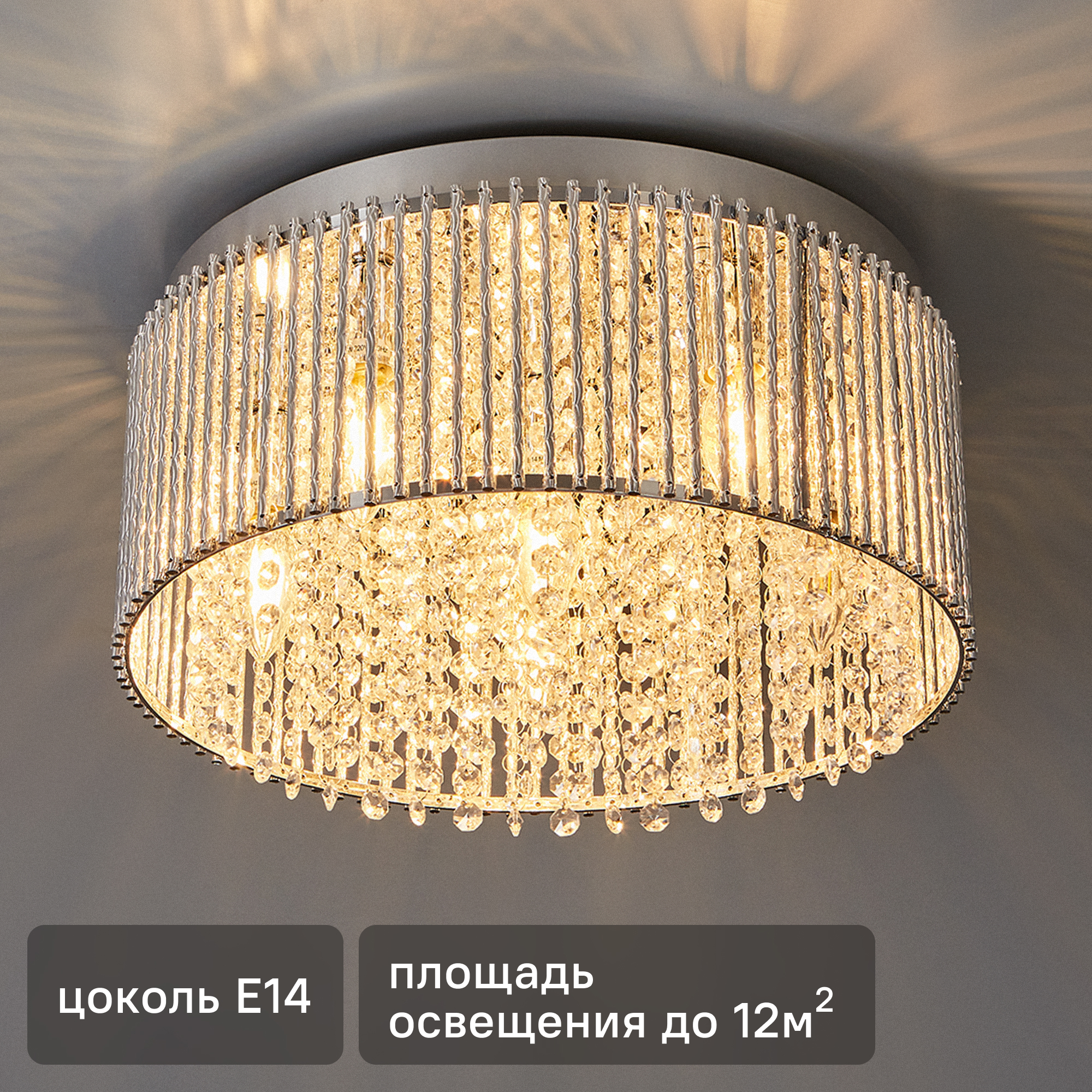 Изображение товара Люстра потолочная Majesty 2124/6P 6 ламп 12 м² цвет бесцветный