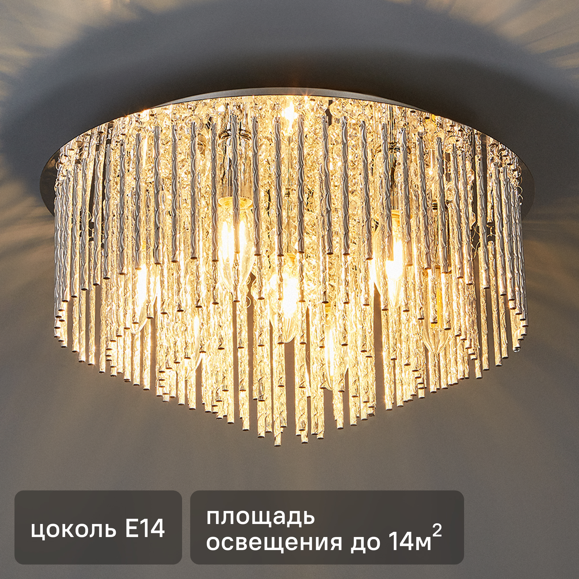 Изображение товара Люстра потолочная Duchess 2126/7S 7 ламп бесцветный для потолков до 14 м²