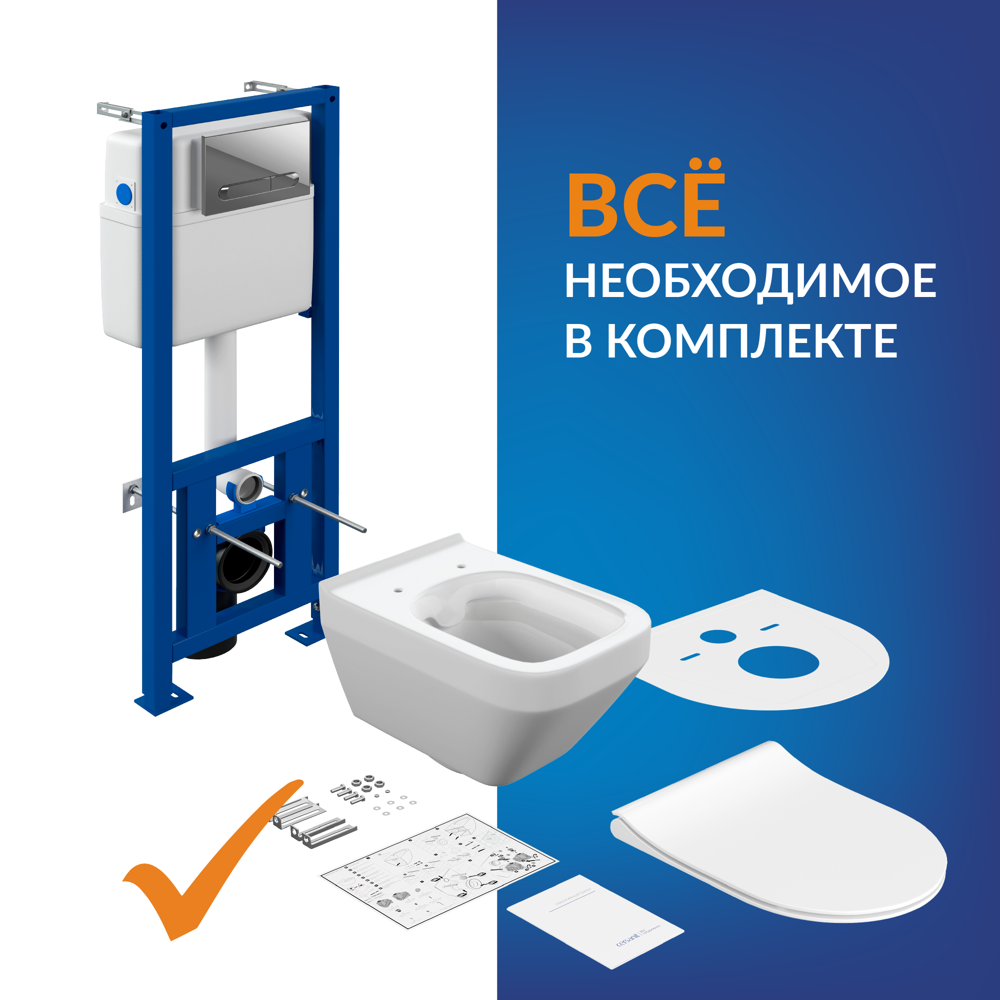 Комплект инсталляция с унитазом Cersanit Mika 64442 безободковый с микролифтом клавиша цвет хром - 11