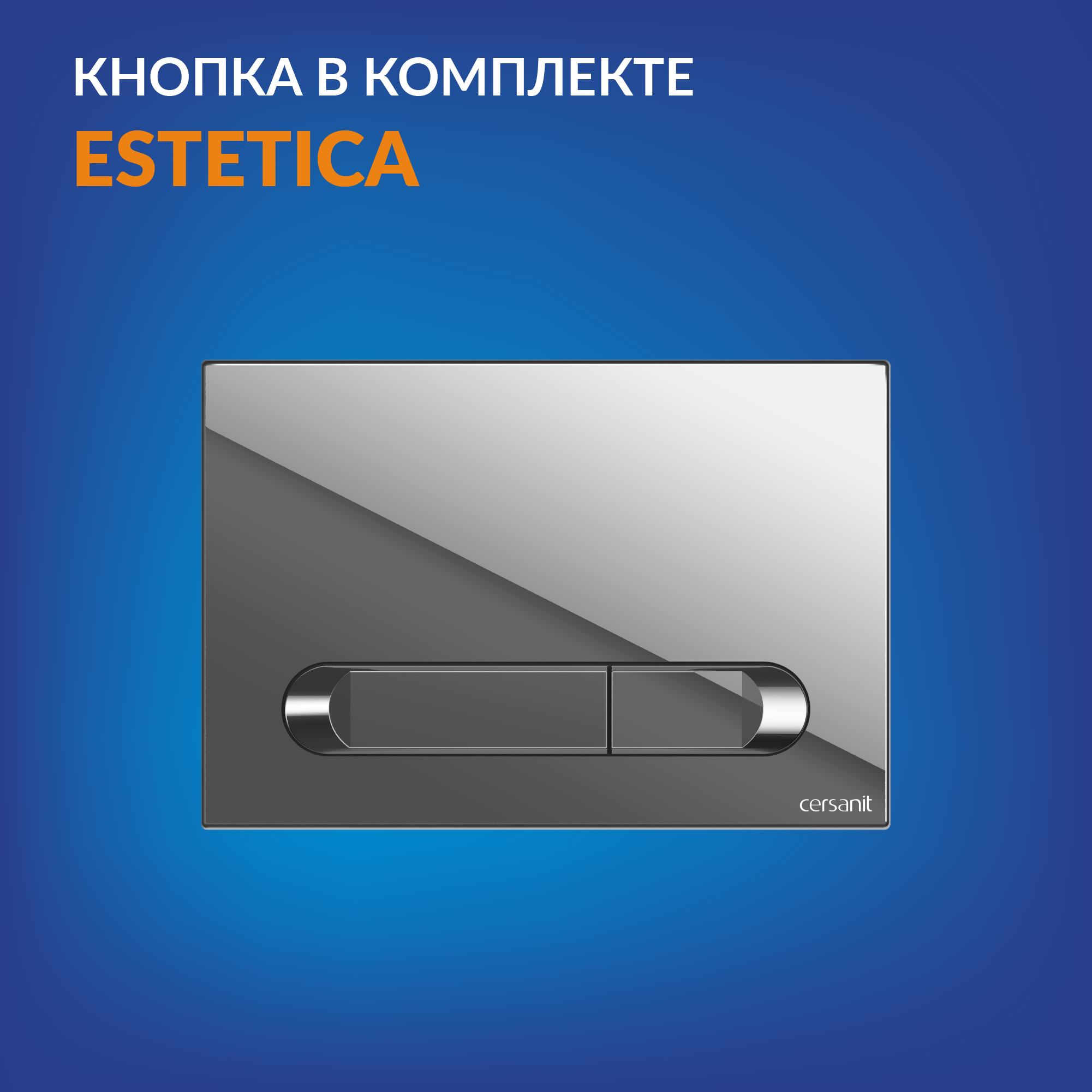 Комплект инсталляция с унитазом Cersanit Mika 64442 безободковый с микролифтом клавиша цвет хром - 10