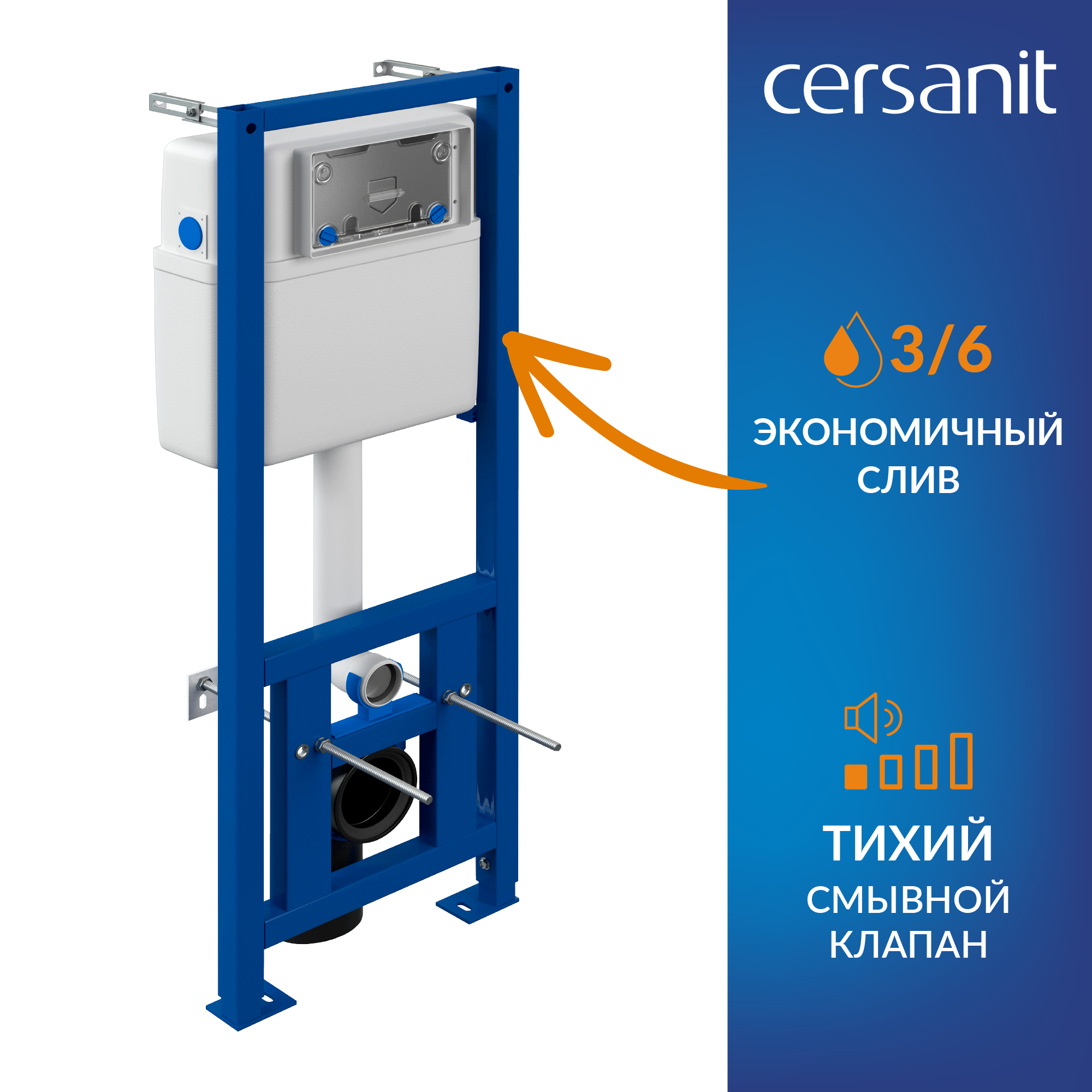Комплект инсталляция с унитазом Cersanit Mika 64442 безободковый с микролифтом клавиша цвет хром - 6