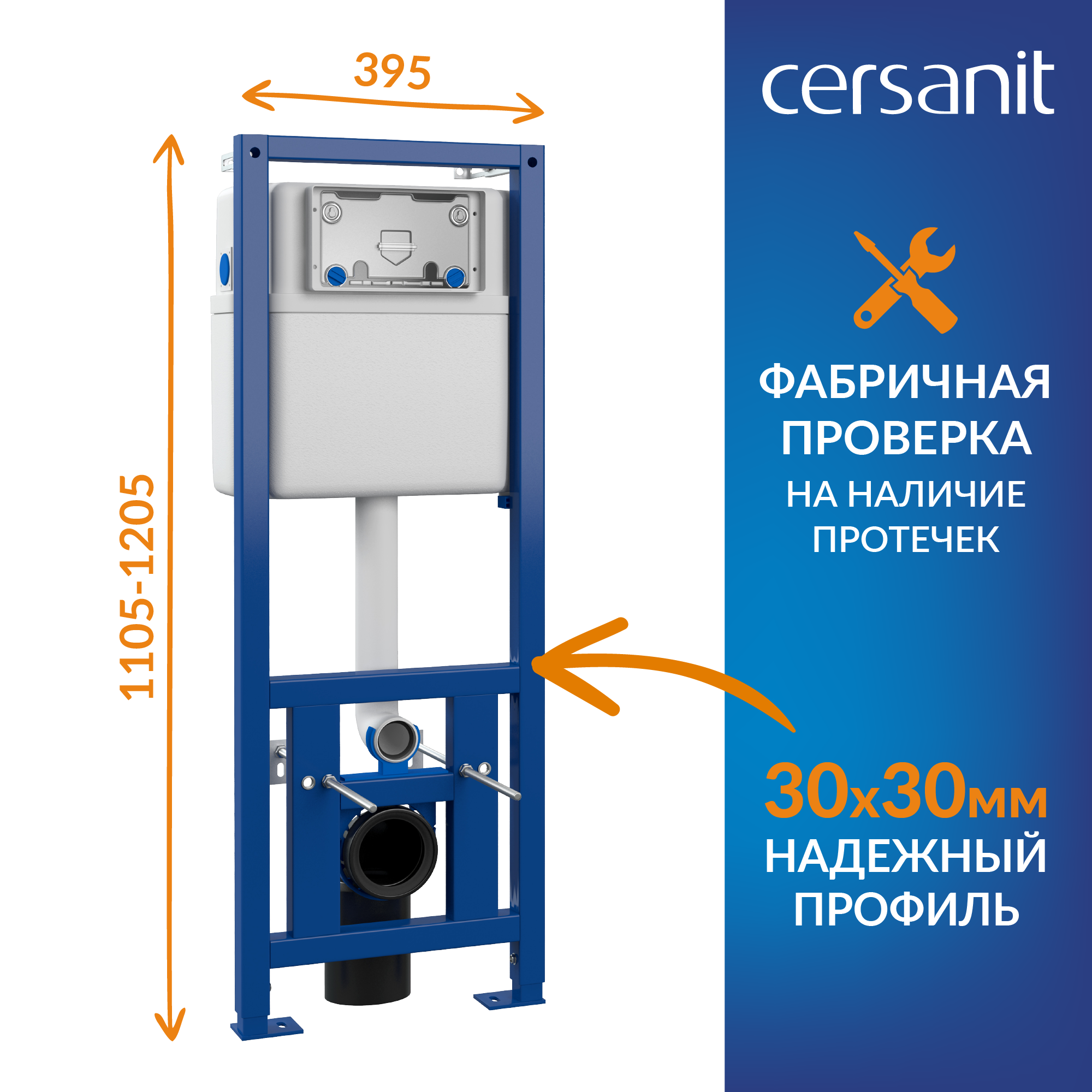 Комплект инсталляция с унитазом Cersanit Mika 64442 безободковый с микролифтом клавиша цвет хром - 5