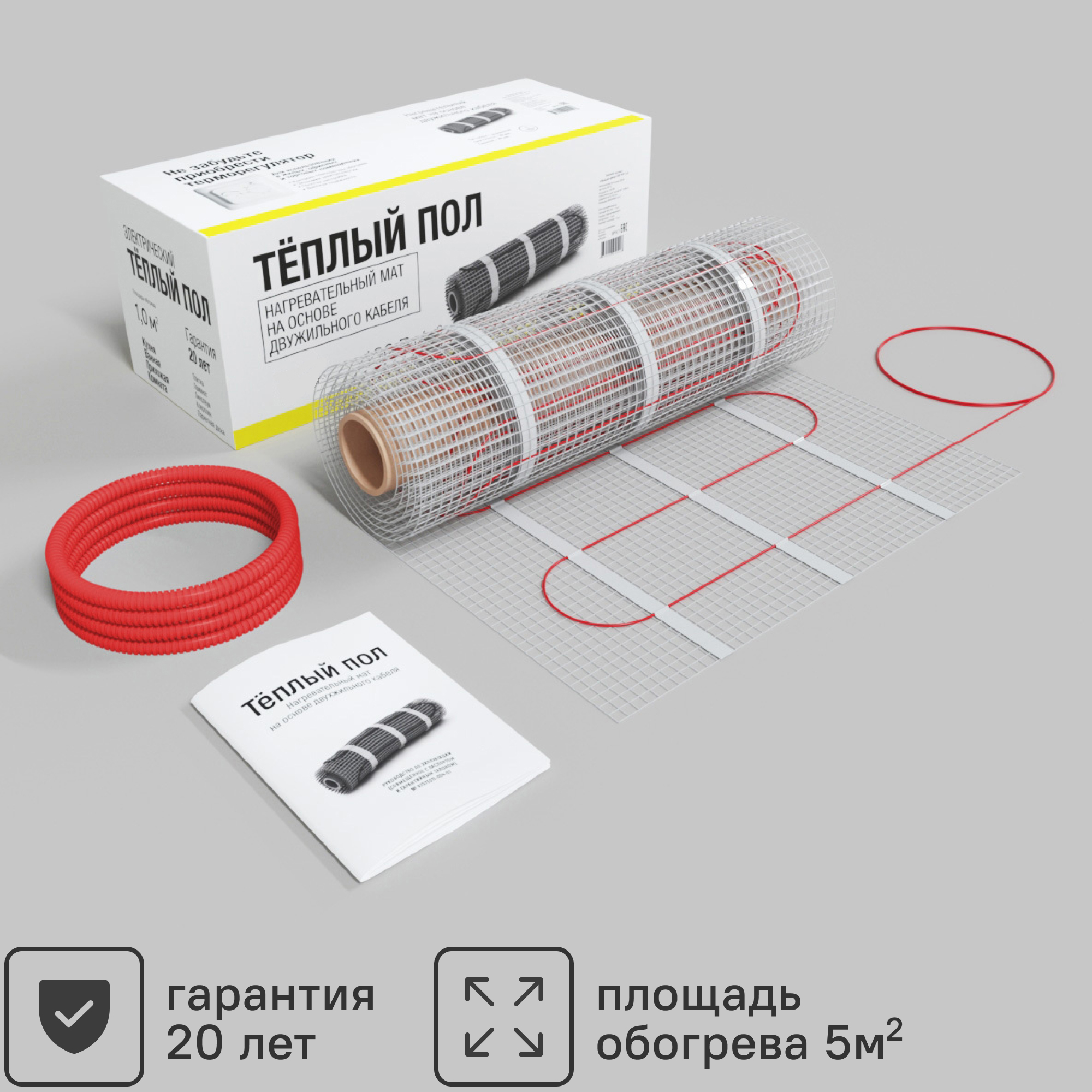 Изображение товара Нагревательный мат для теплого пола 5 м2 650 Вт Россия монтажeasy