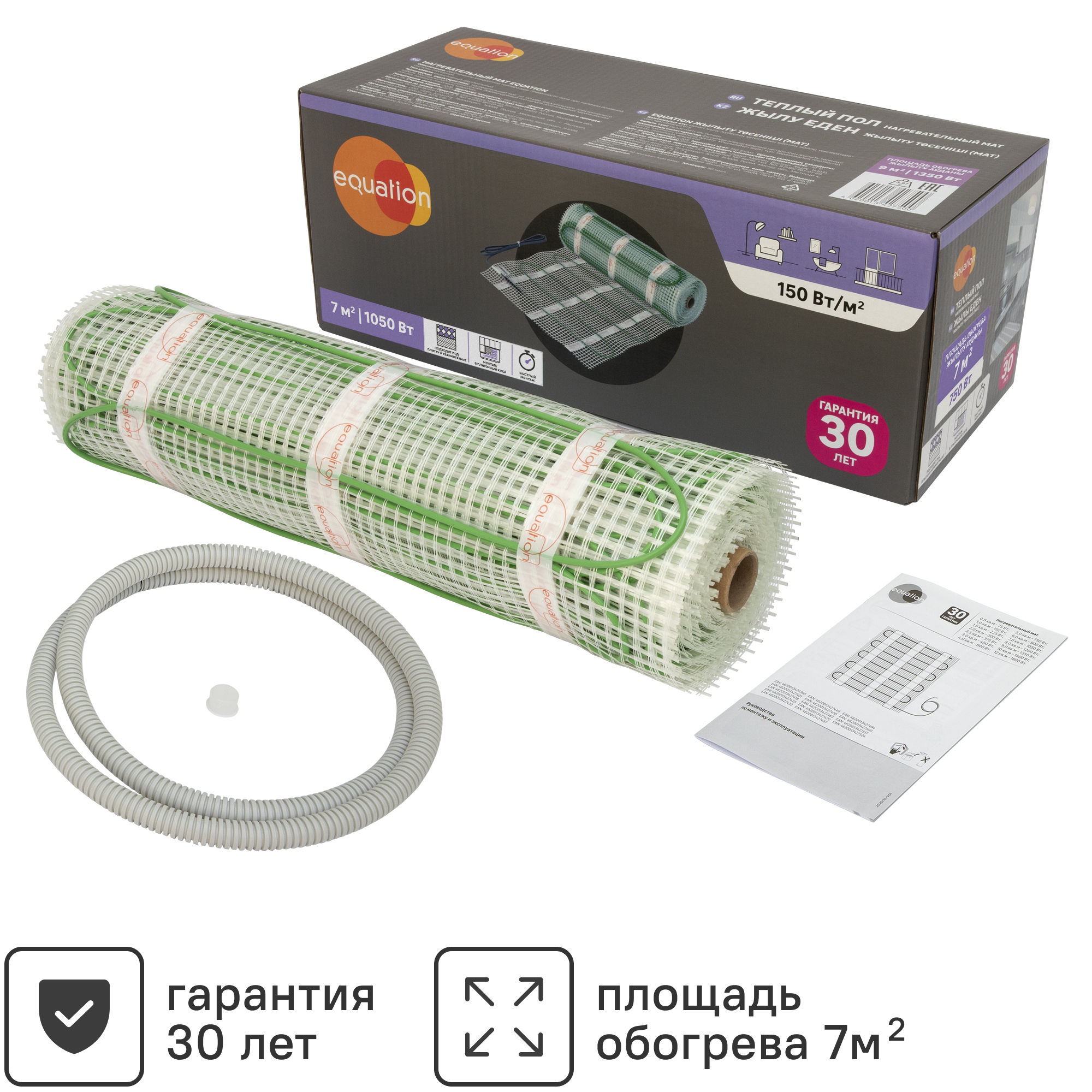 Изображение товара Нагревательный мат Equation 7 м2 1050 Вт для теплого пола влагостойкий